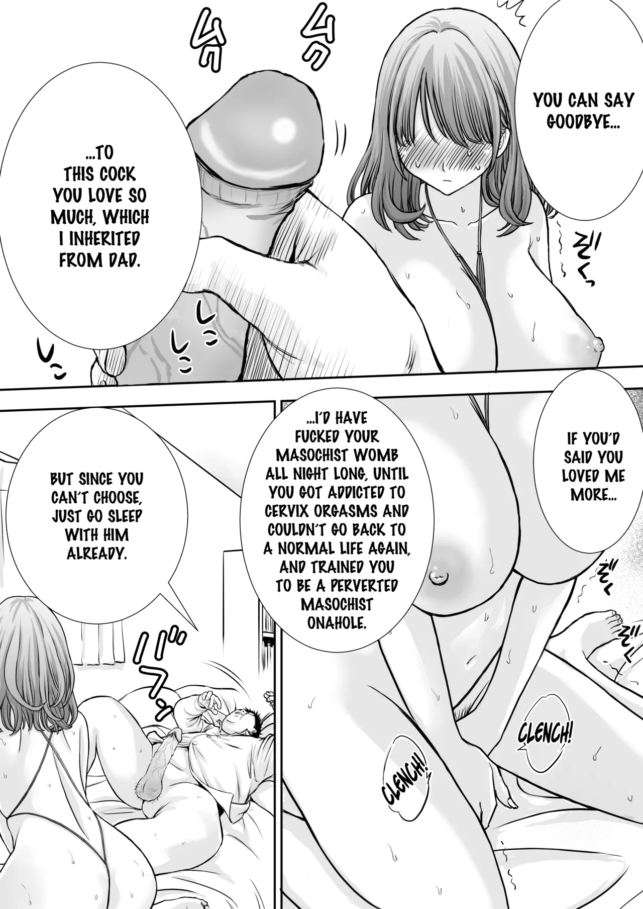 My Mother is My Fat Shut-in Older NEET Brother's Sex Relief Onahole page 59