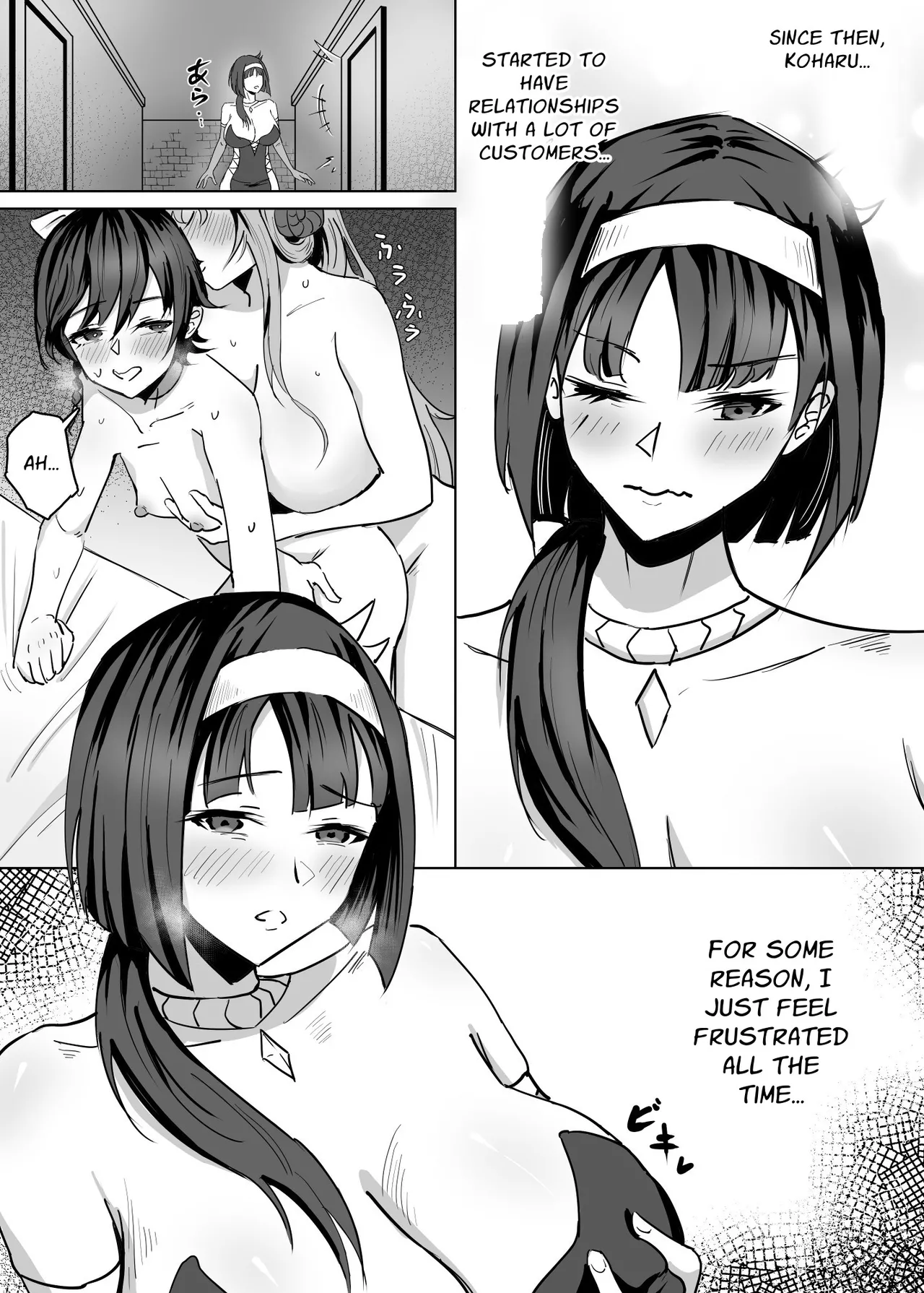 My Mother Runs An Isekai World Lezzy Tavern!? II page 2