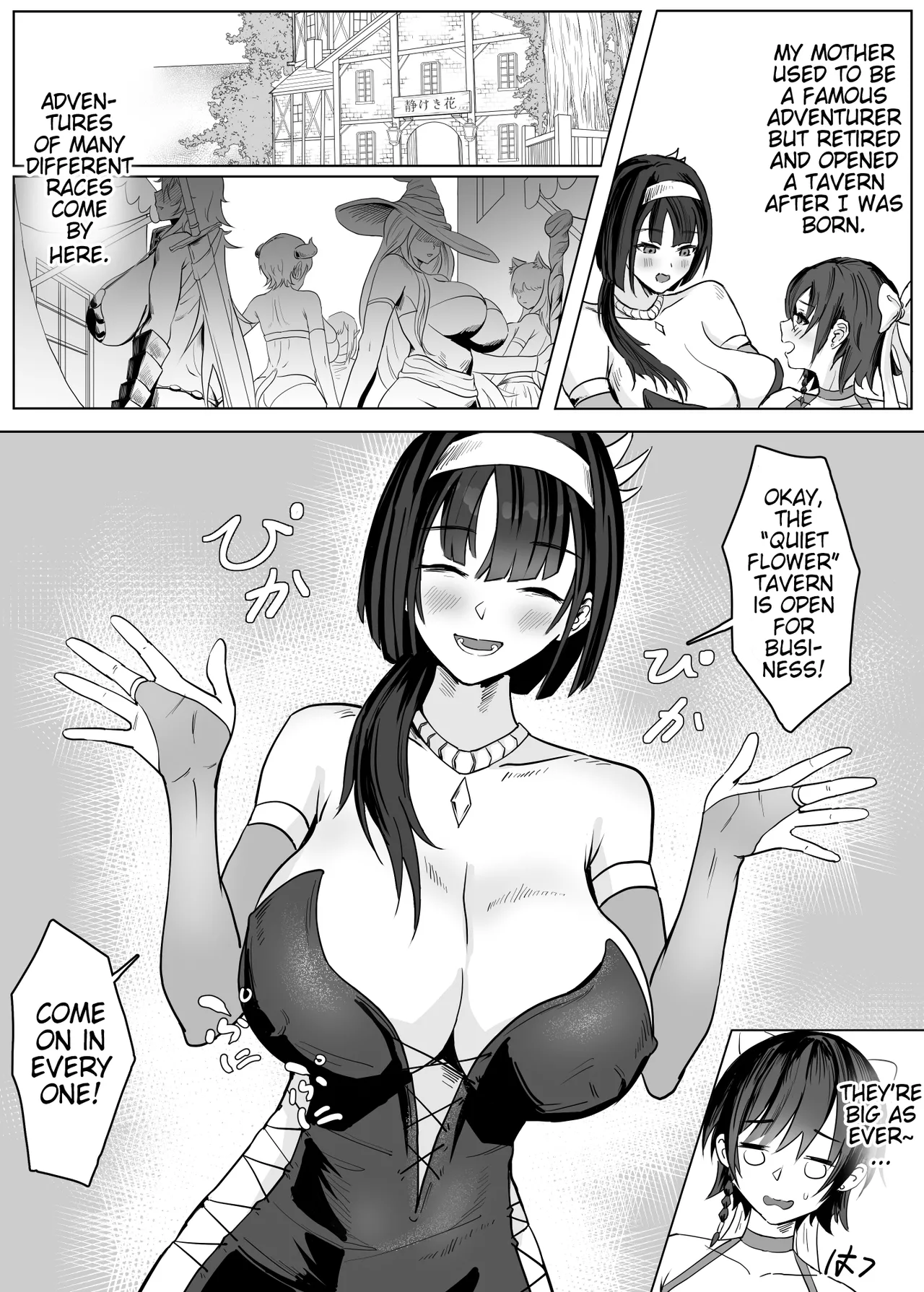 My Mother Runs An Isekai World Lezzy Tavern!? page 3
