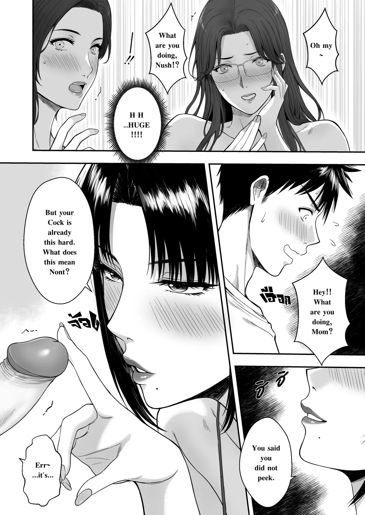 My Mother's Friends 2 page 13