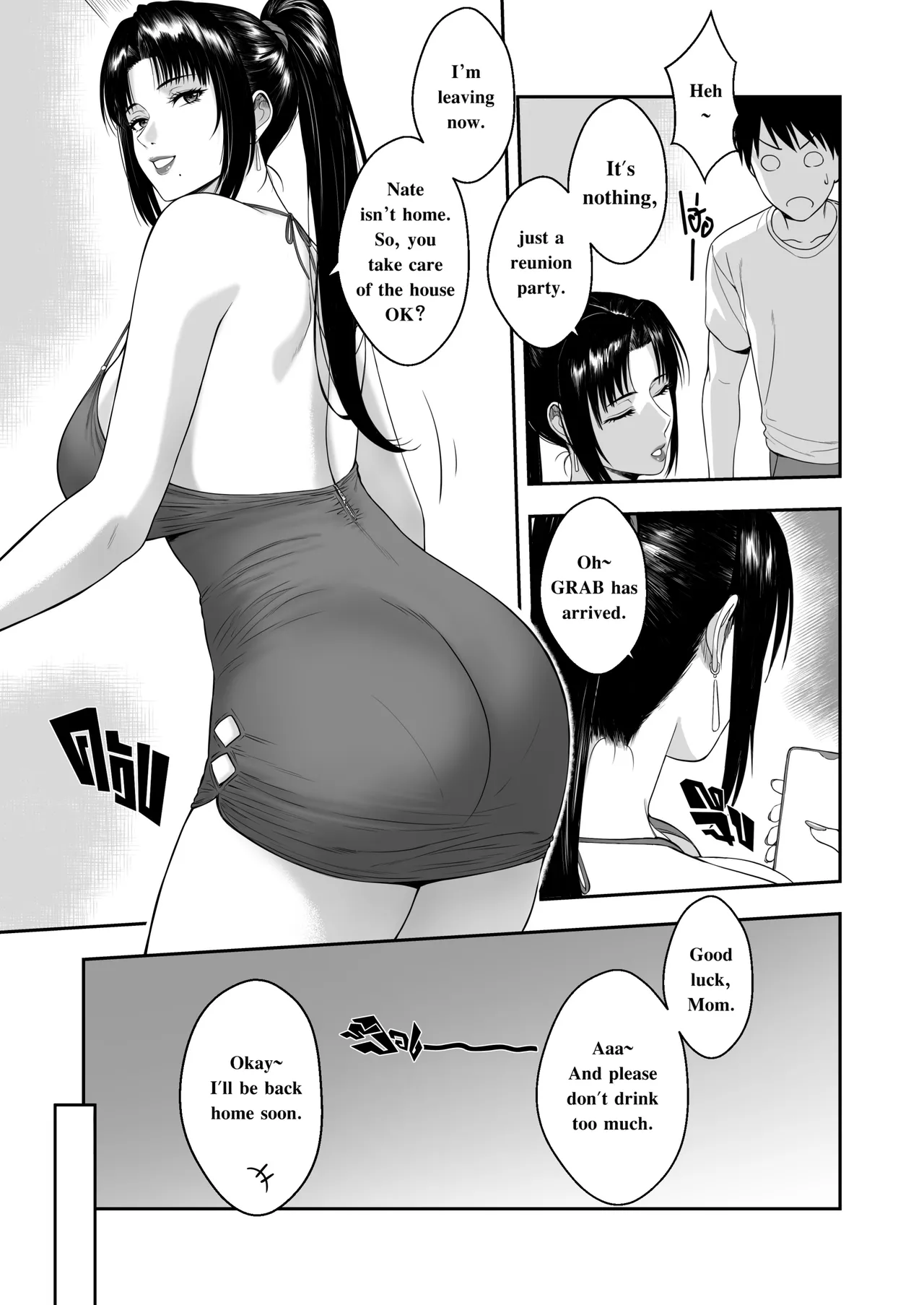 My Mother's Friends 2 page 5