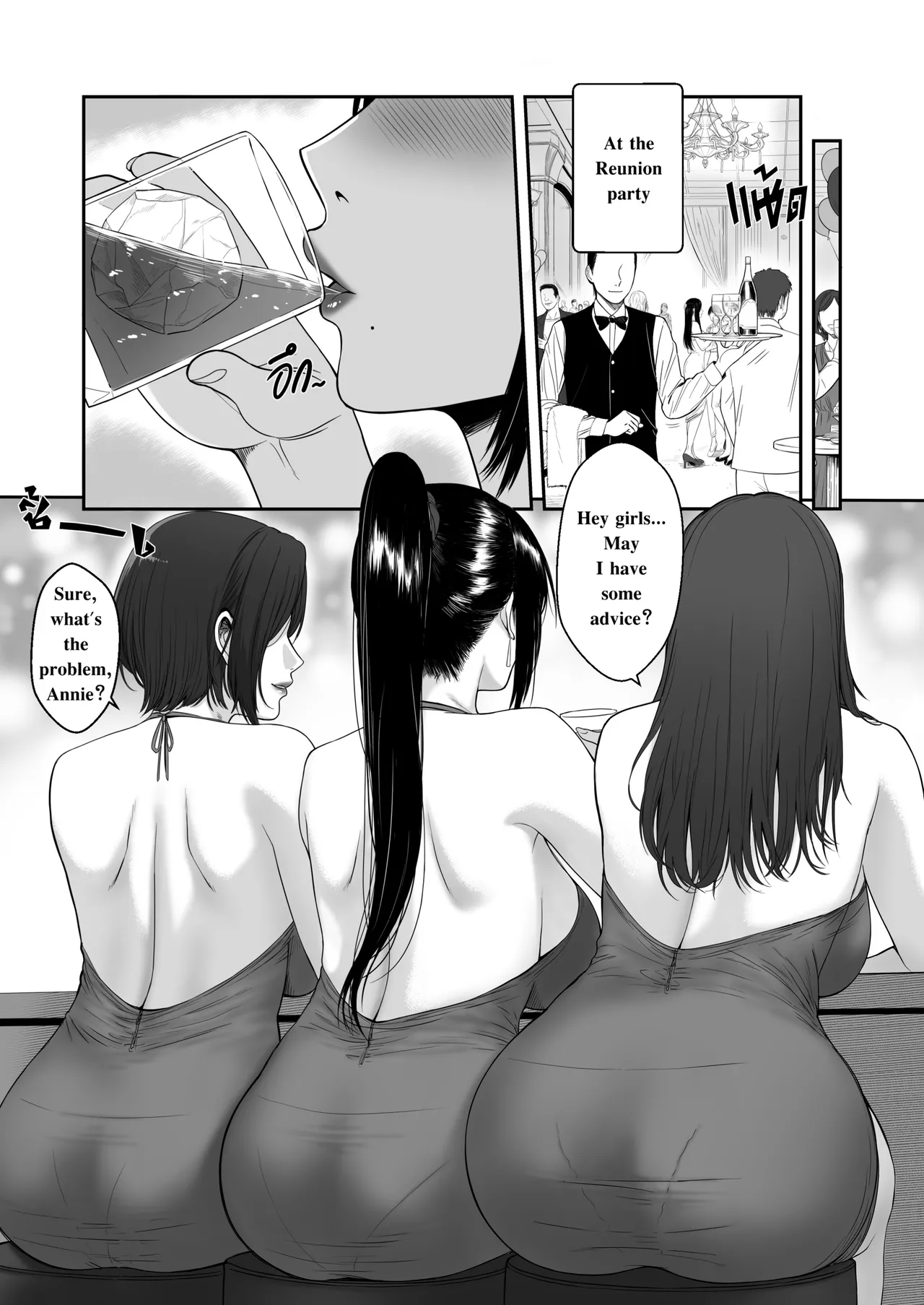 My Mother's Friends 2 page 6