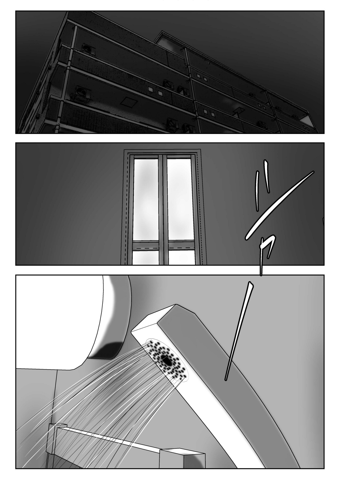 My Mother Was a Woman 5 page 3