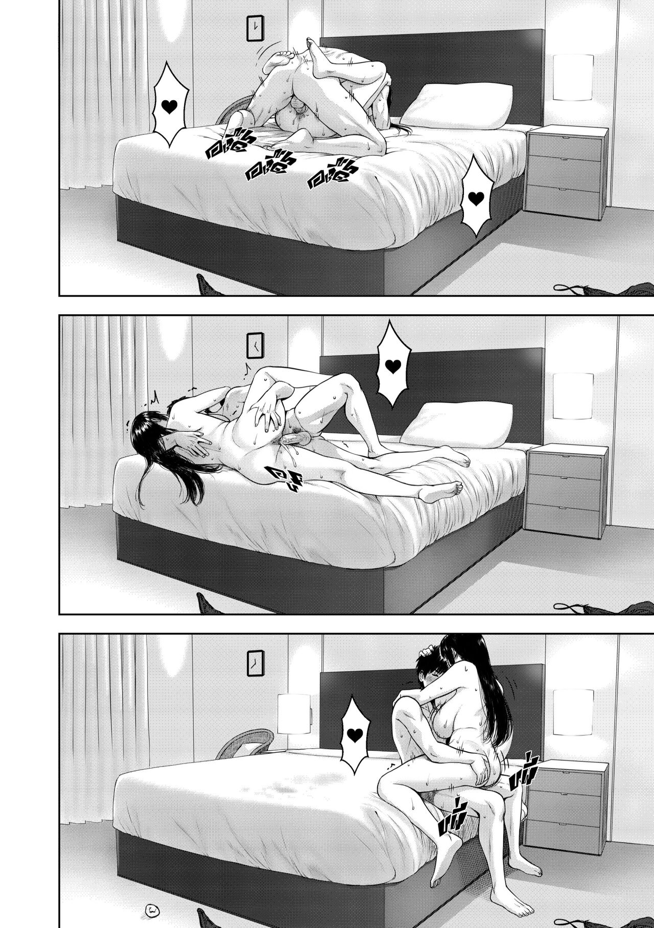 My Mother page 66