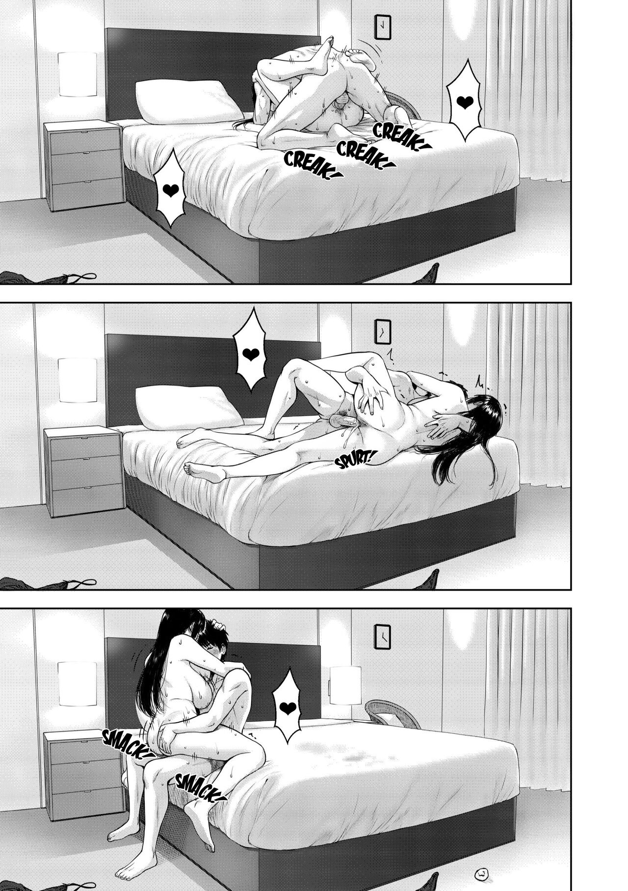My Mother page 66