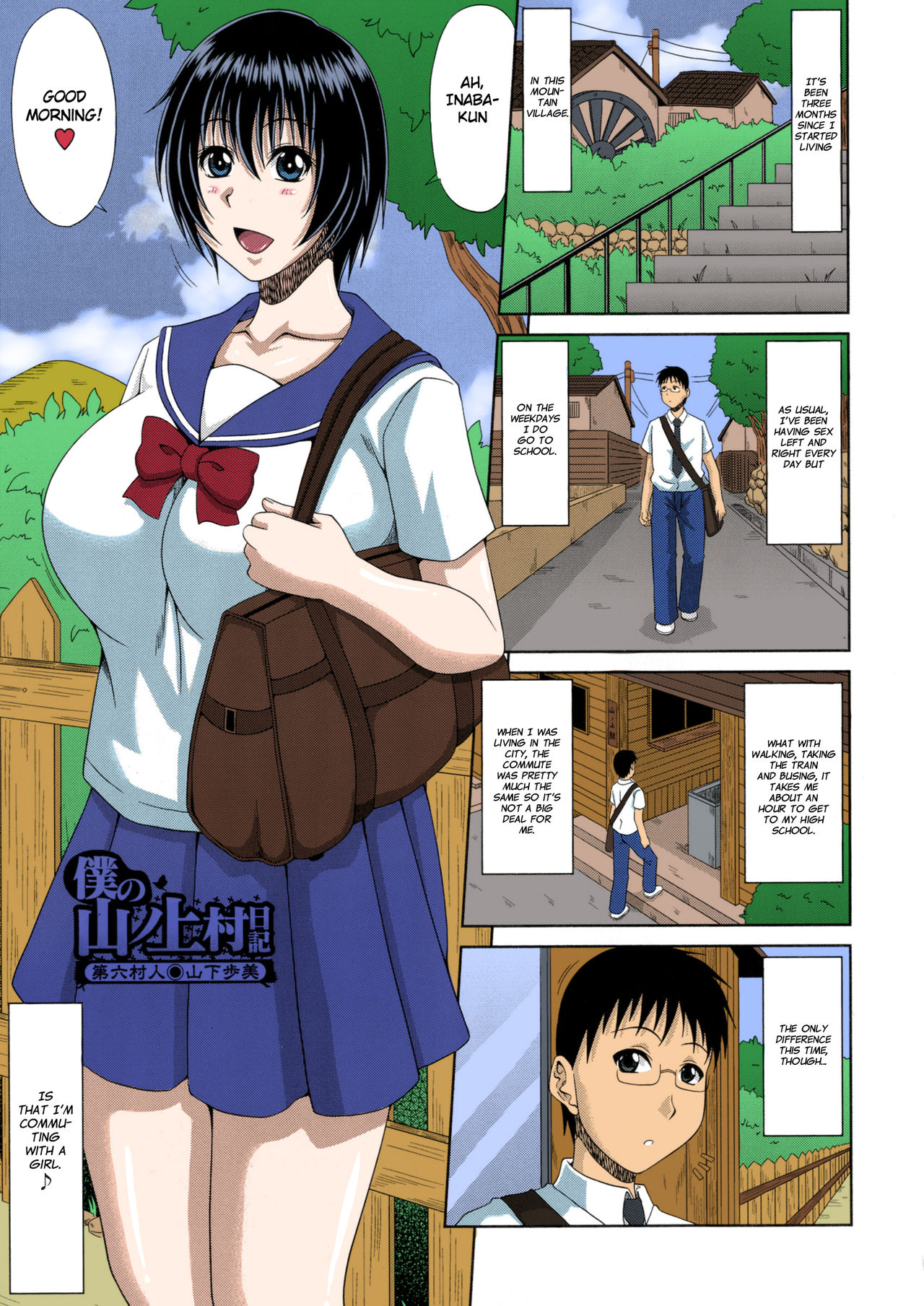My Mountain Village Pregnancy Diary page 106