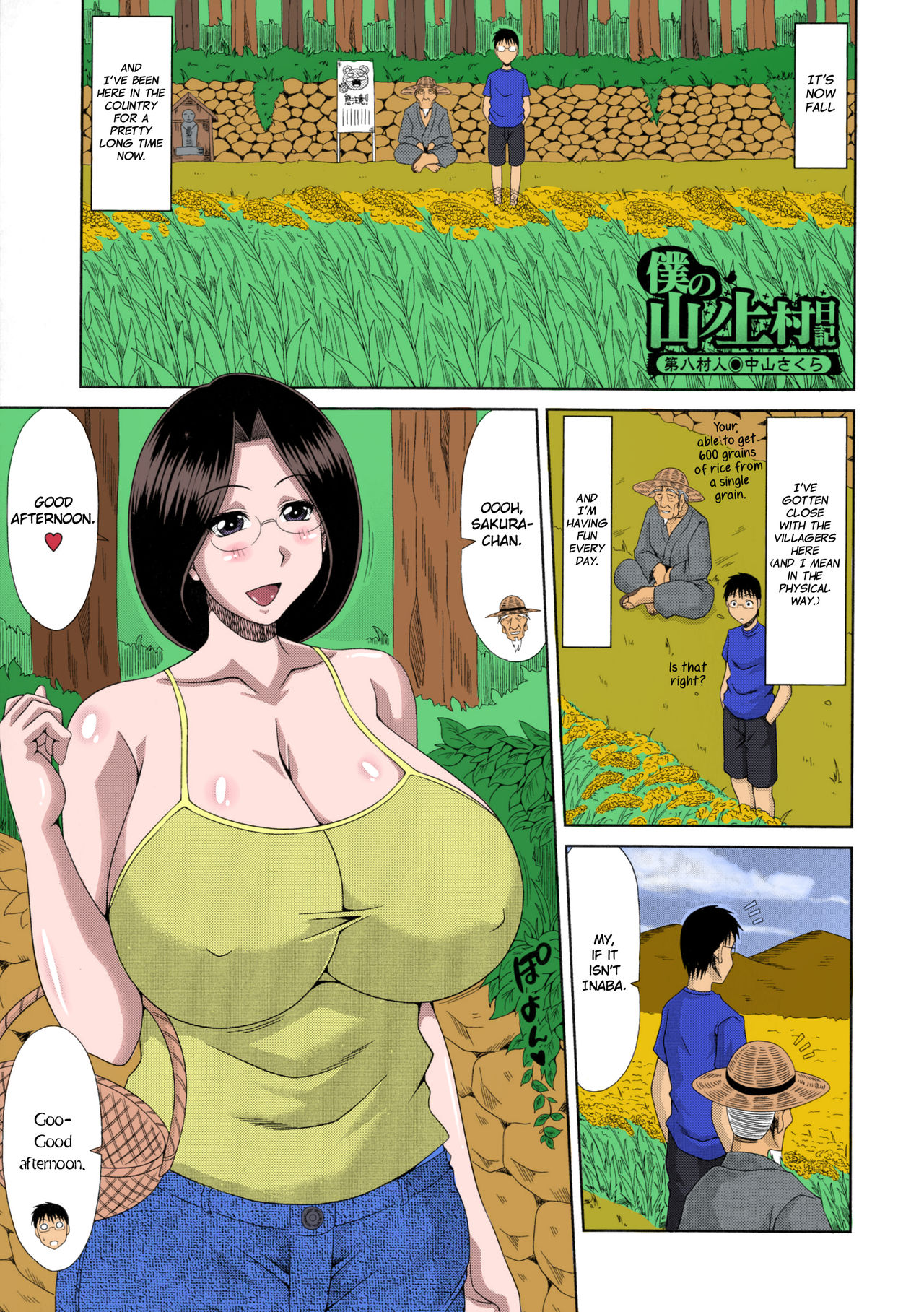 My Mountain Village Pregnancy Diary page 145