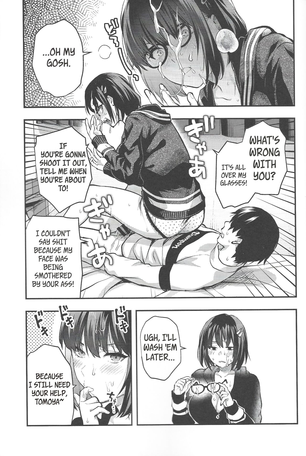 My NEET Older Sister page 16