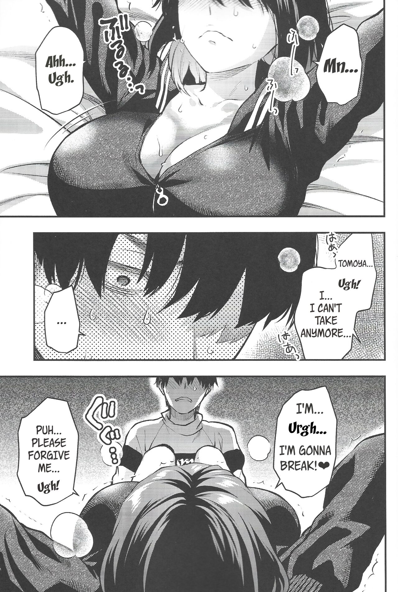 My NEET Older Sister page 2