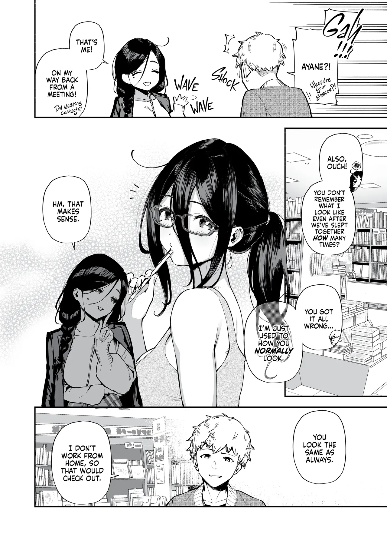My Neighbor Ayane Anthology page 120