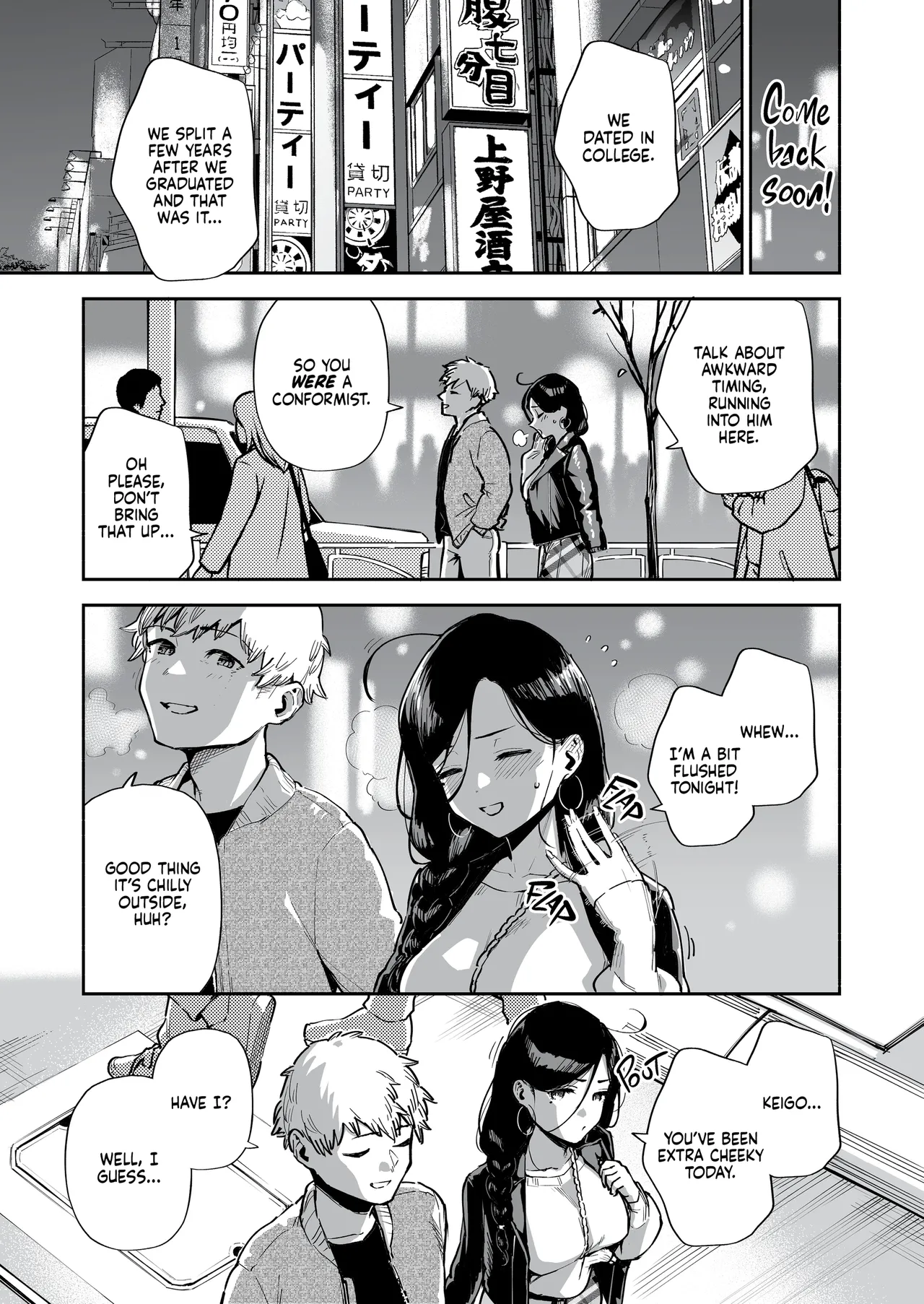 My Neighbor Ayane Anthology page 129