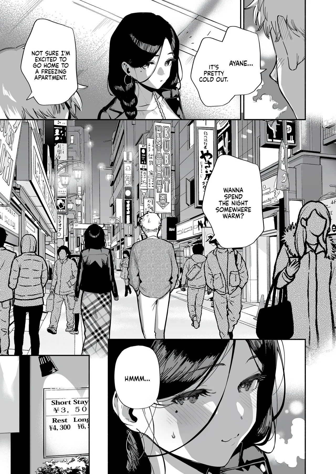 My Neighbor Ayane Anthology page 131