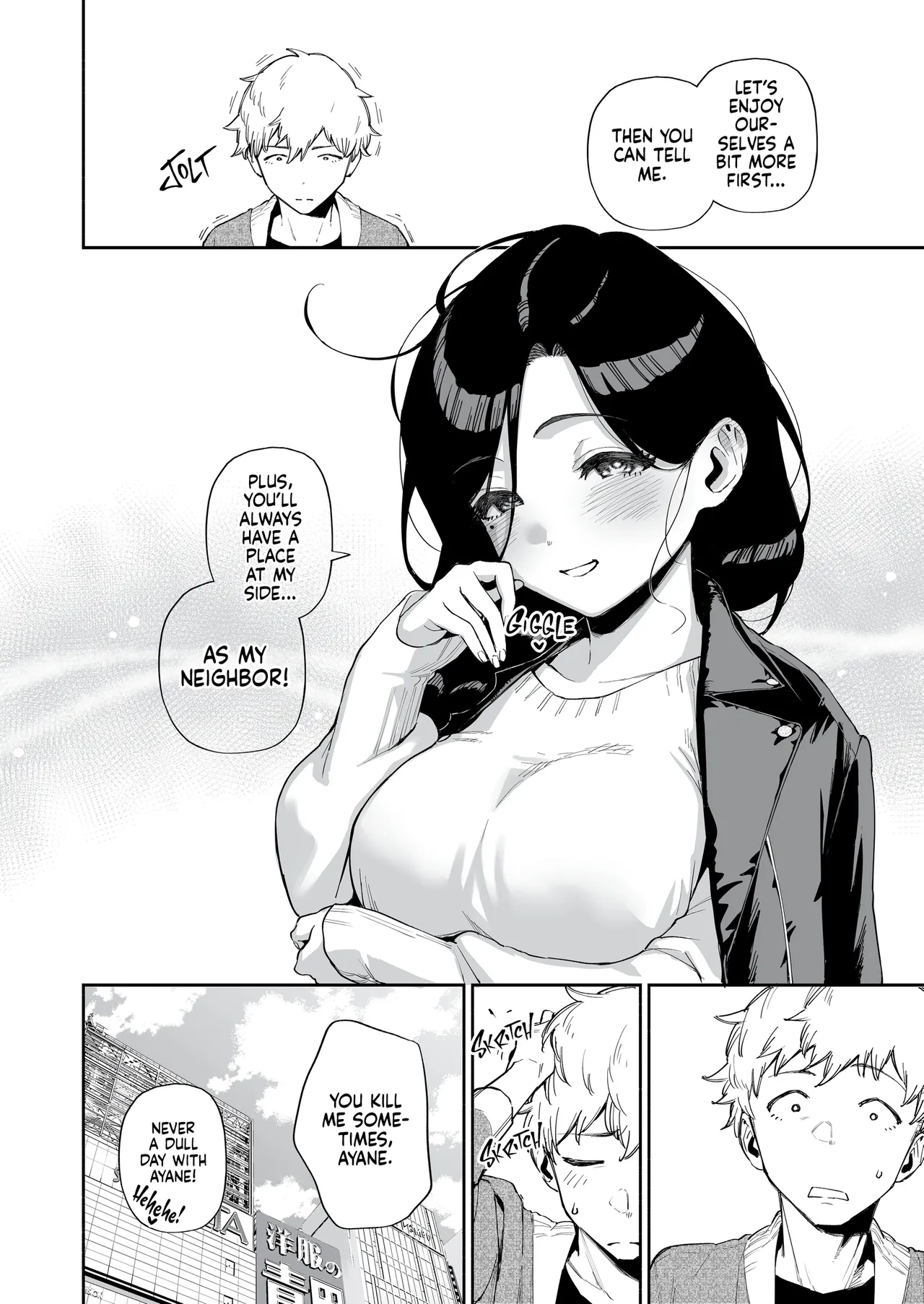 My Neighbor Ayane Anthology page 200