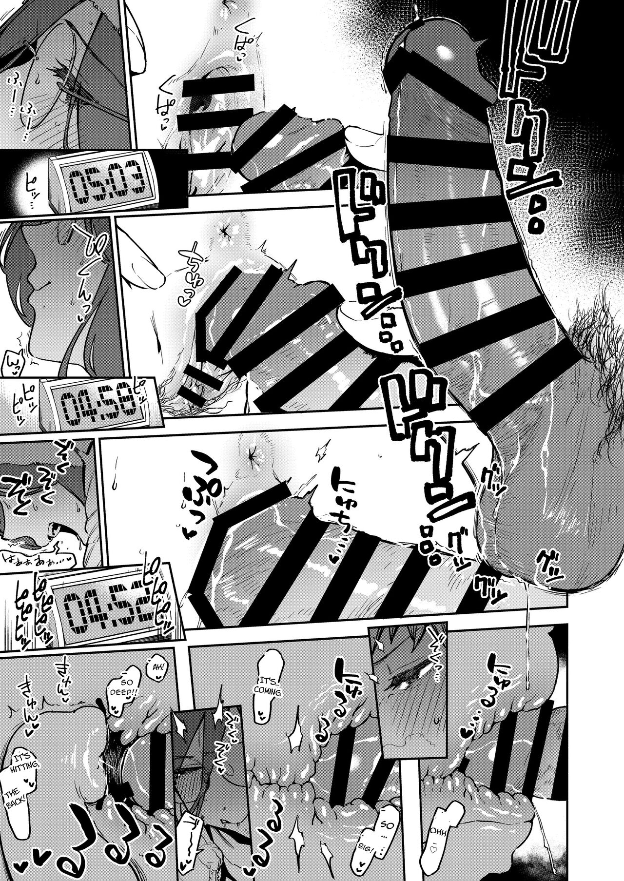 My Neighbor Ayane Side Story ~THAT Room~ page 24