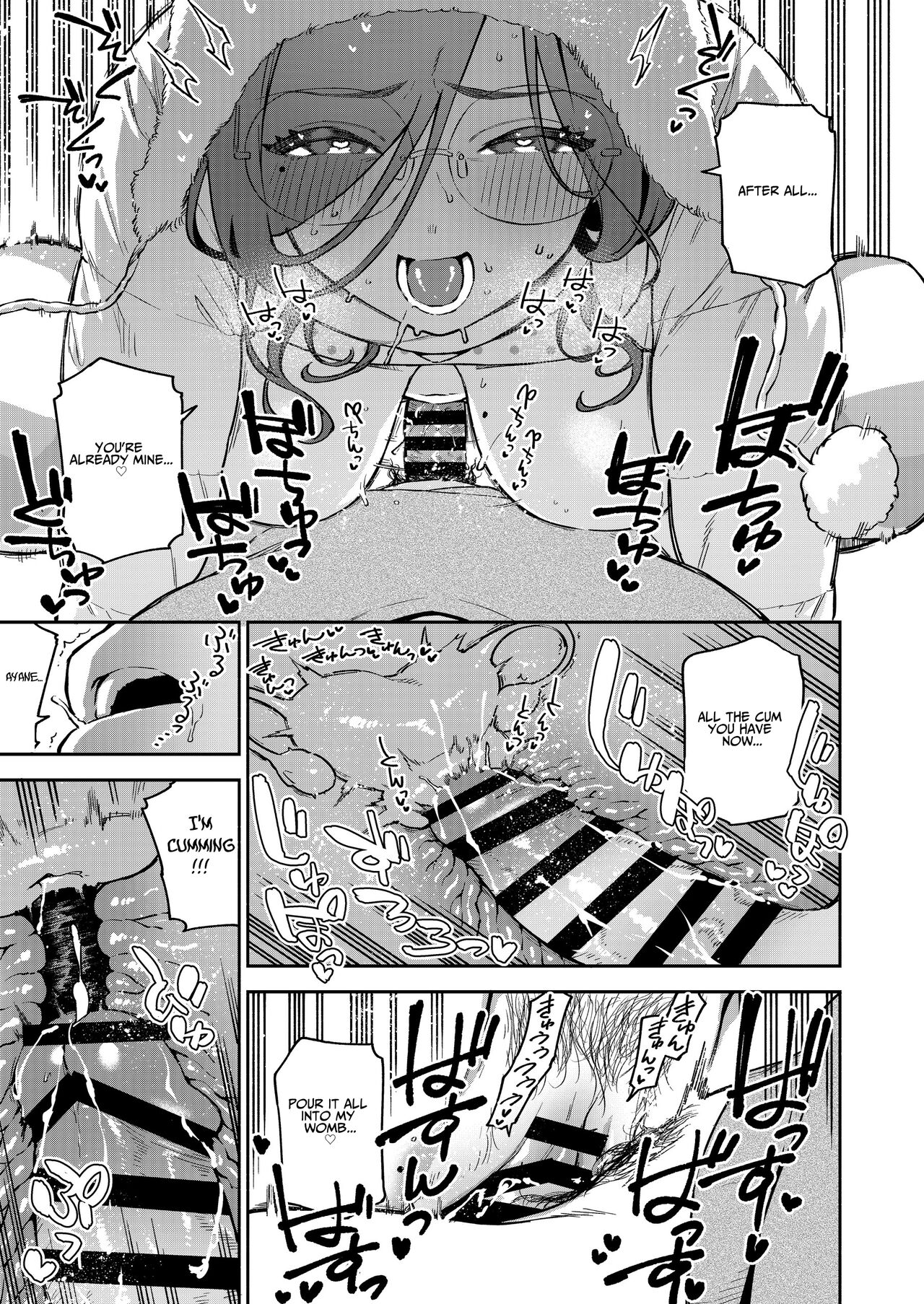 My Neighbor Ayane Side Story ~THAT Room~ page 30