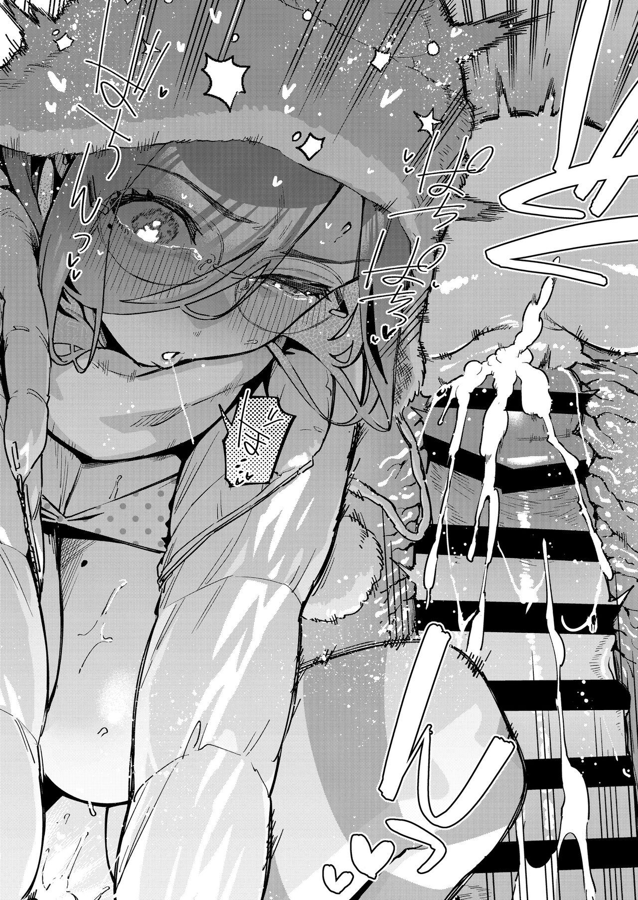 My Neighbor Ayane Side Story ~THAT Room~ page 31