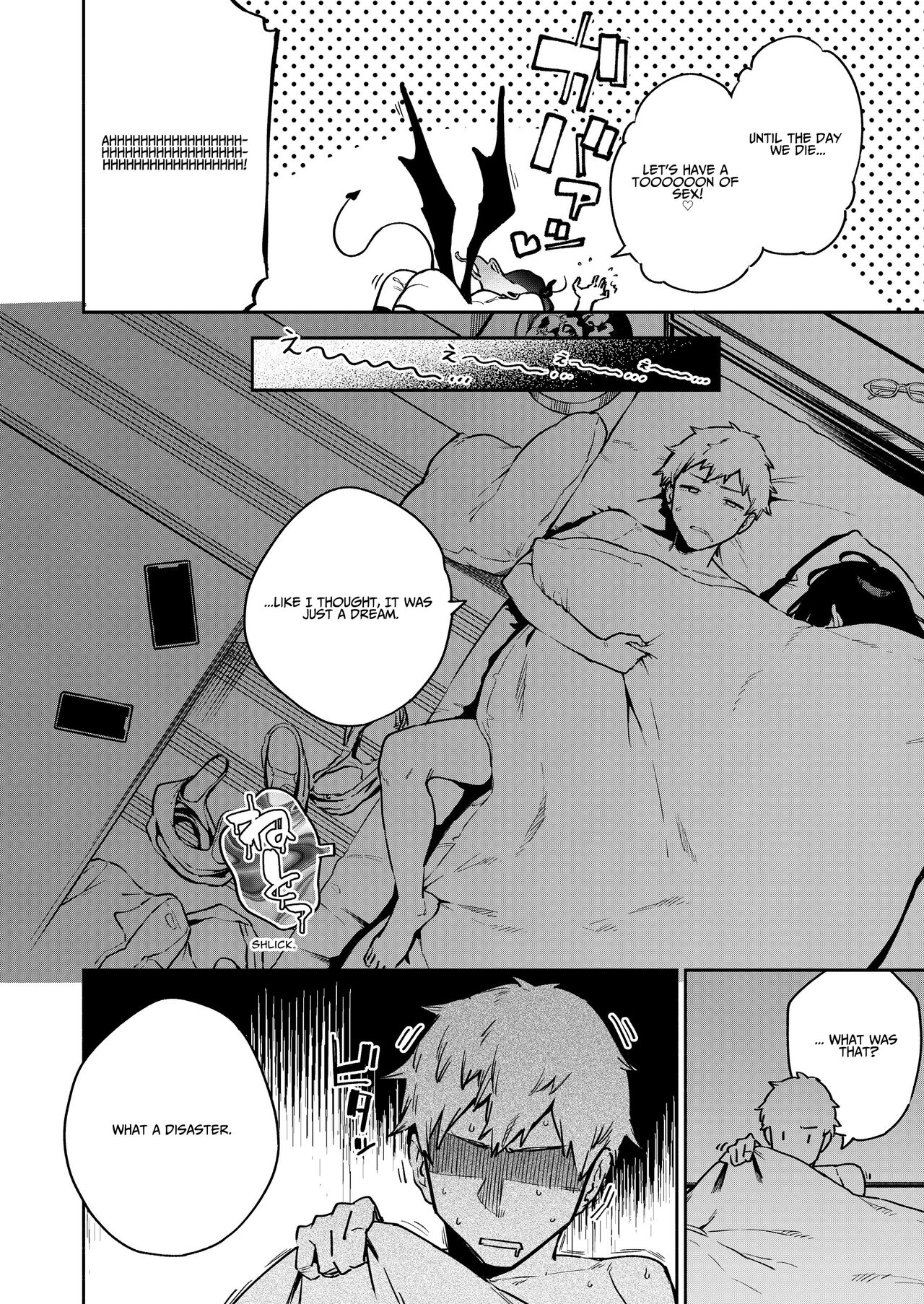 My Neighbor Ayane Side Story ~THAT Room~ page 37