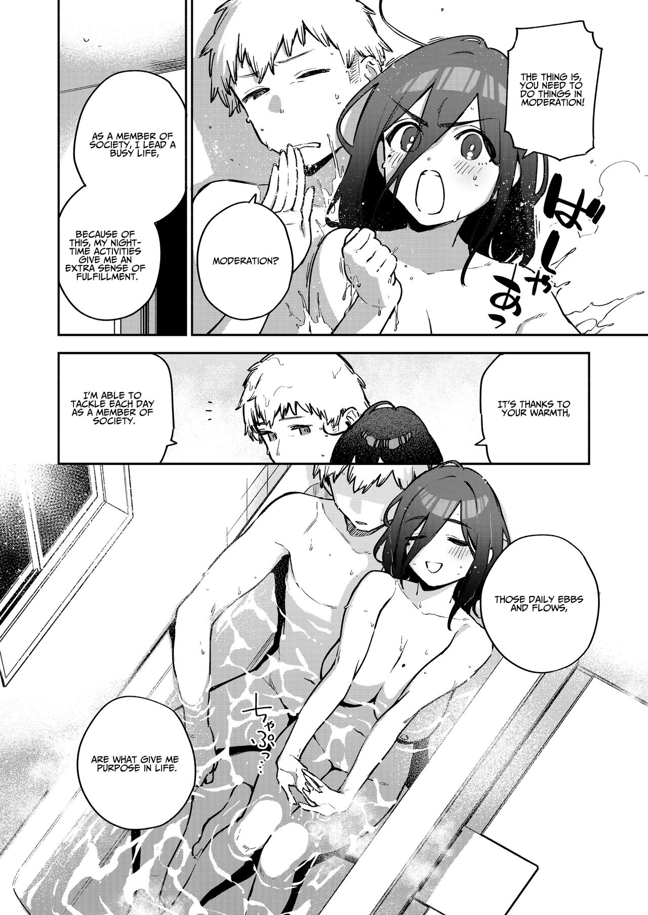 My Neighbor Ayane Side Story ~THAT Room~ page 39