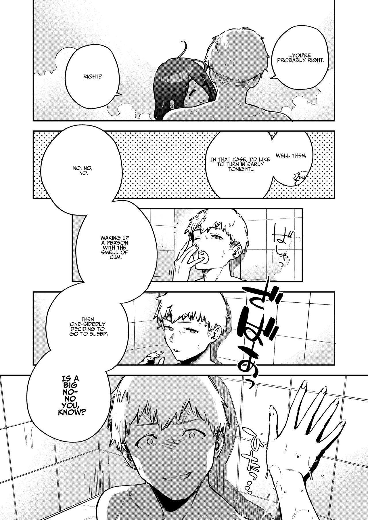 My Neighbor Ayane Side Story ~THAT Room~ page 40