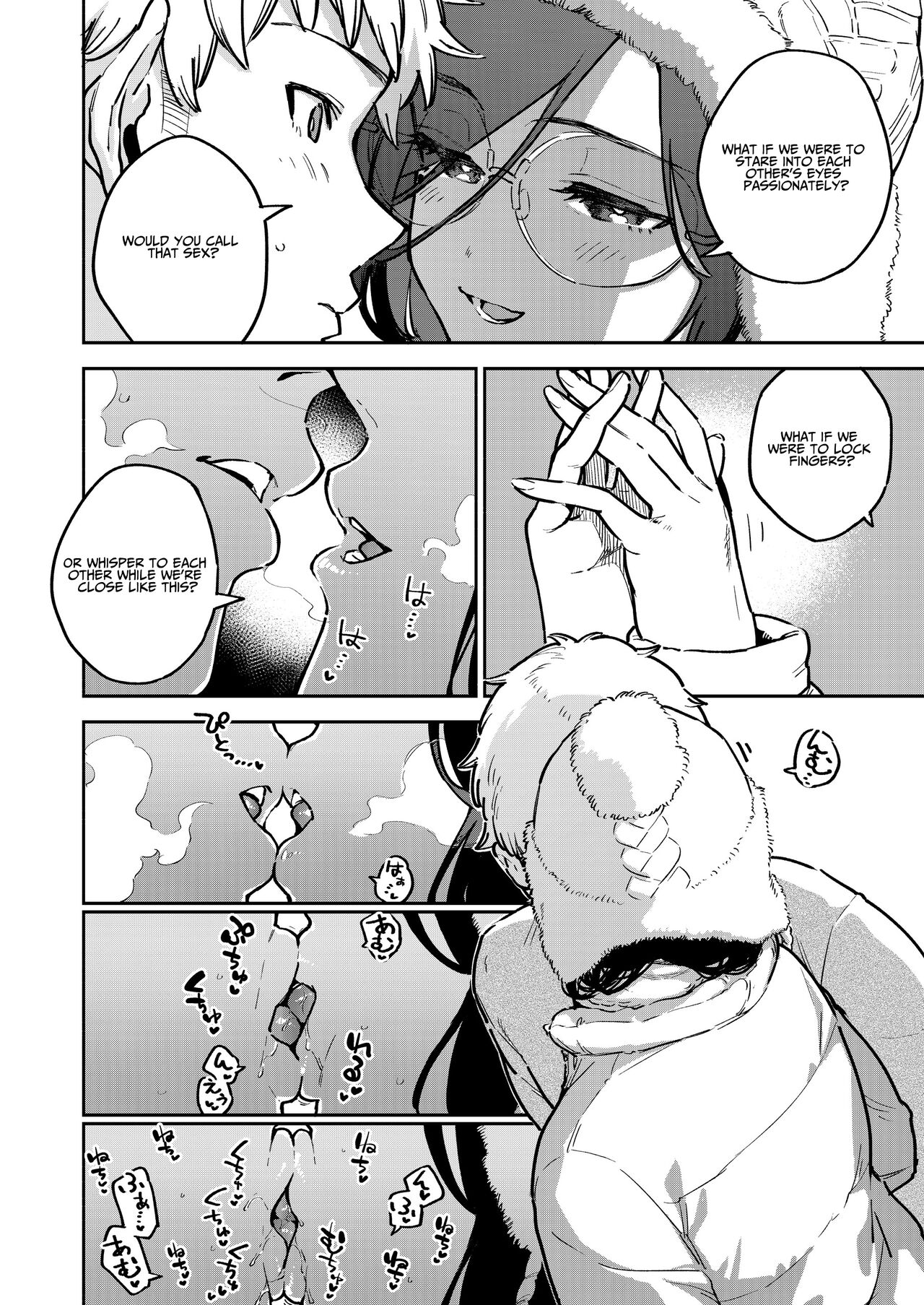 My Neighbor Ayane Side Story ~THAT Room~ page 5