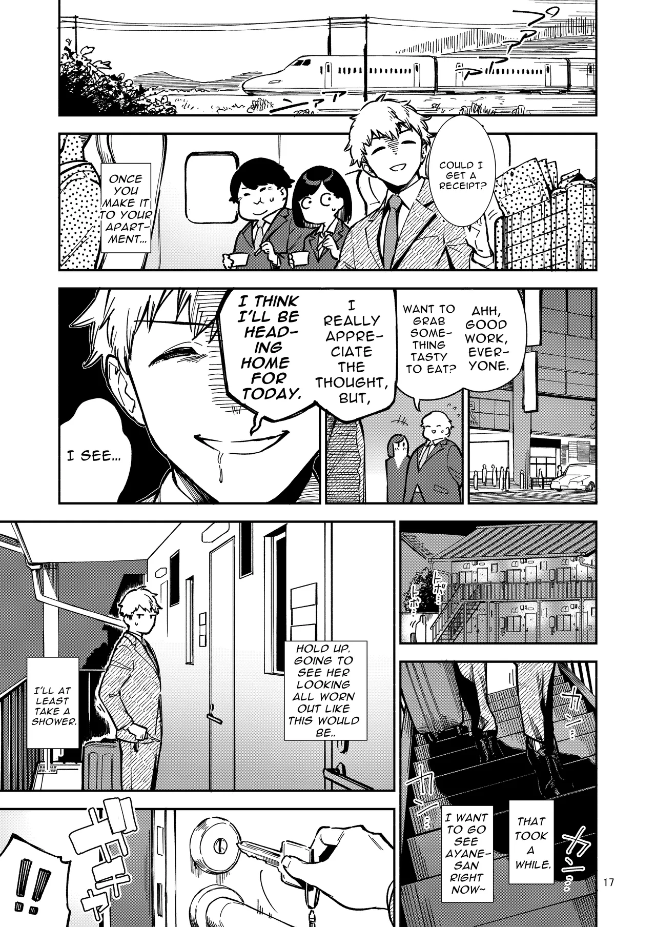 My Neighbor Ayane ~Teasing Selfies and Smutty Punishment~ page 17