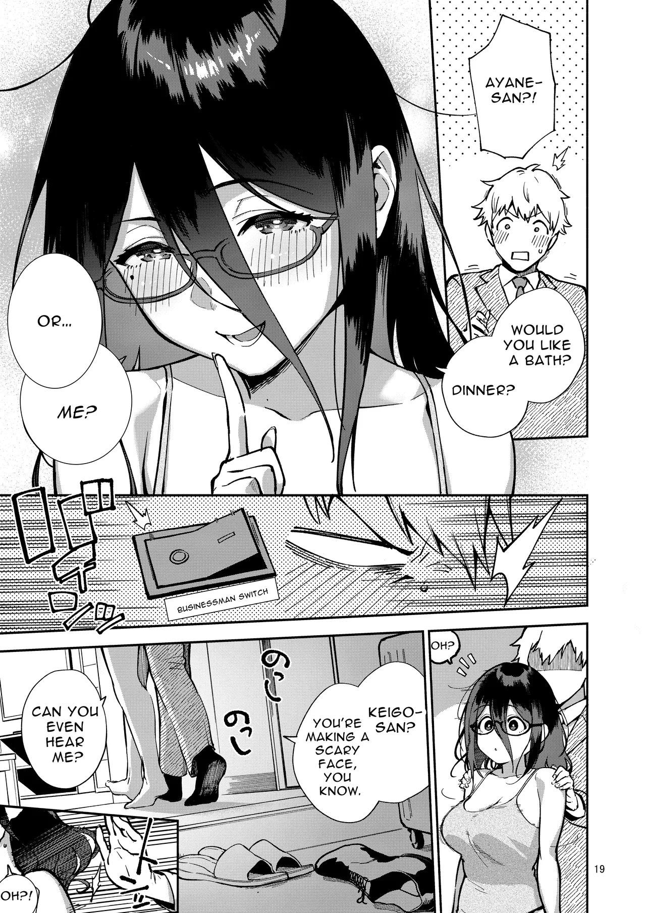 My Neighbor Ayane ~Teasing Selfies and Smutty Punishment~ page 19