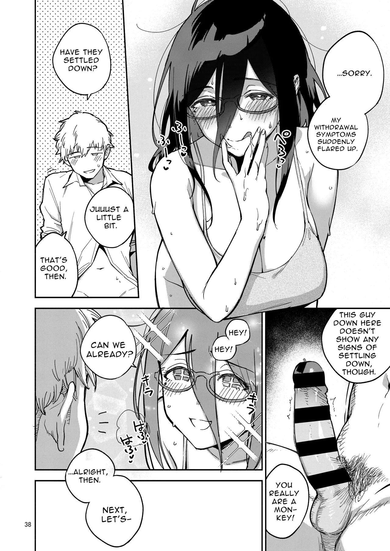 My Neighbor Ayane ~Teasing Selfies and Smutty Punishment~ page 38