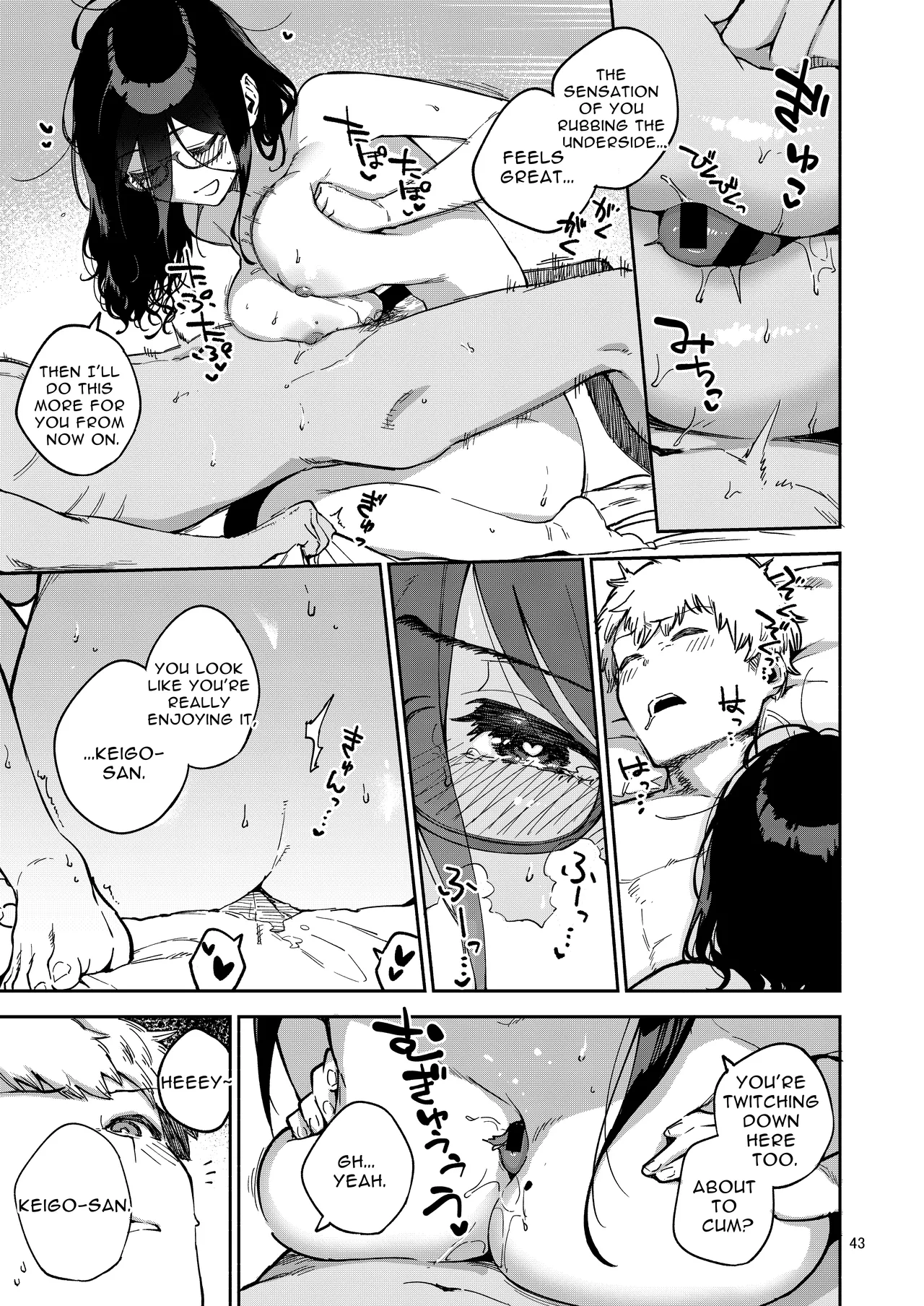 My Neighbor Ayane ~Teasing Selfies and Smutty Punishment~ page 43