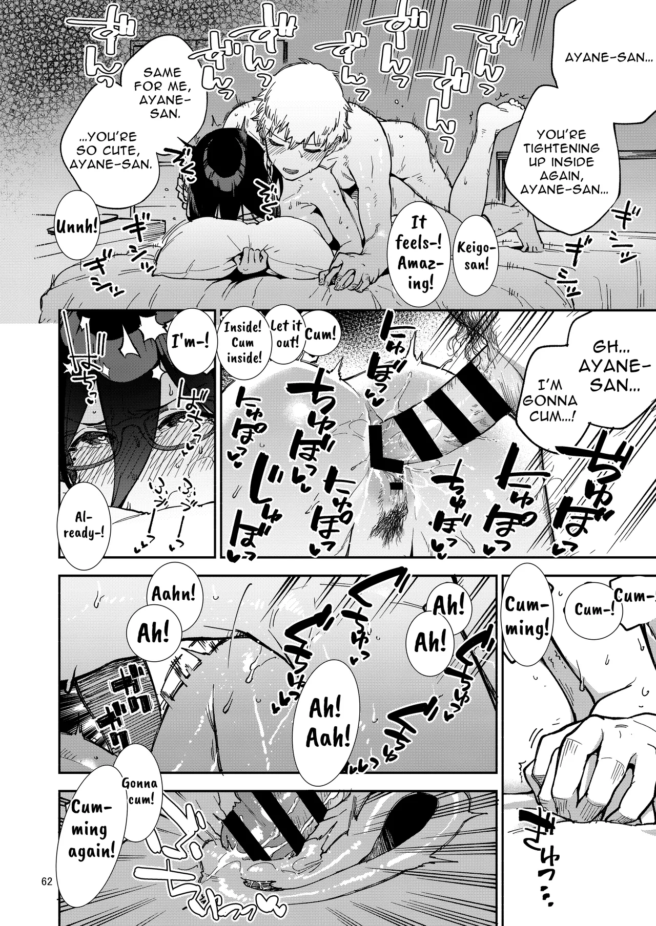 My Neighbor Ayane ~Teasing Selfies and Smutty Punishment~ page 62
