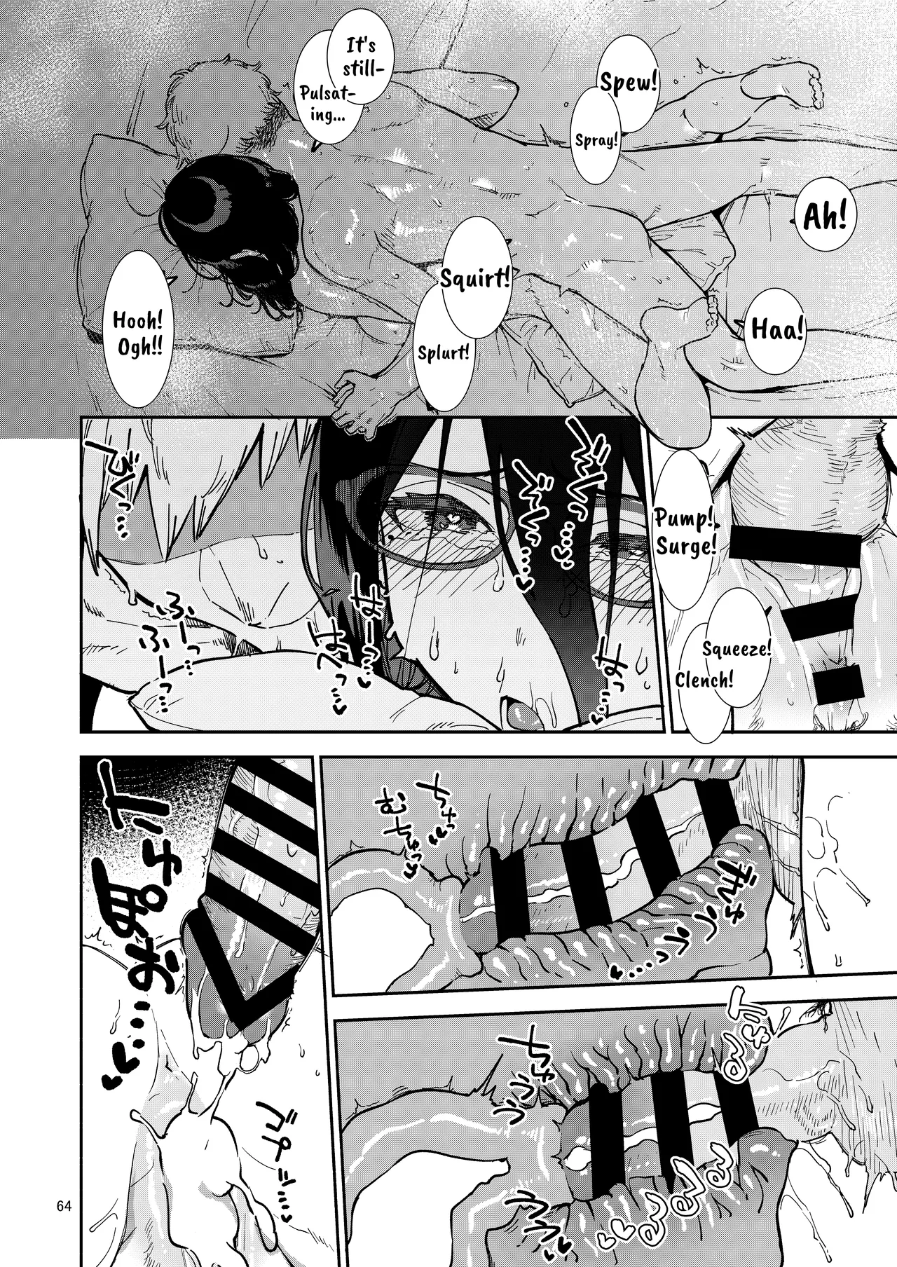 My Neighbor Ayane ~Teasing Selfies and Smutty Punishment~ page 64