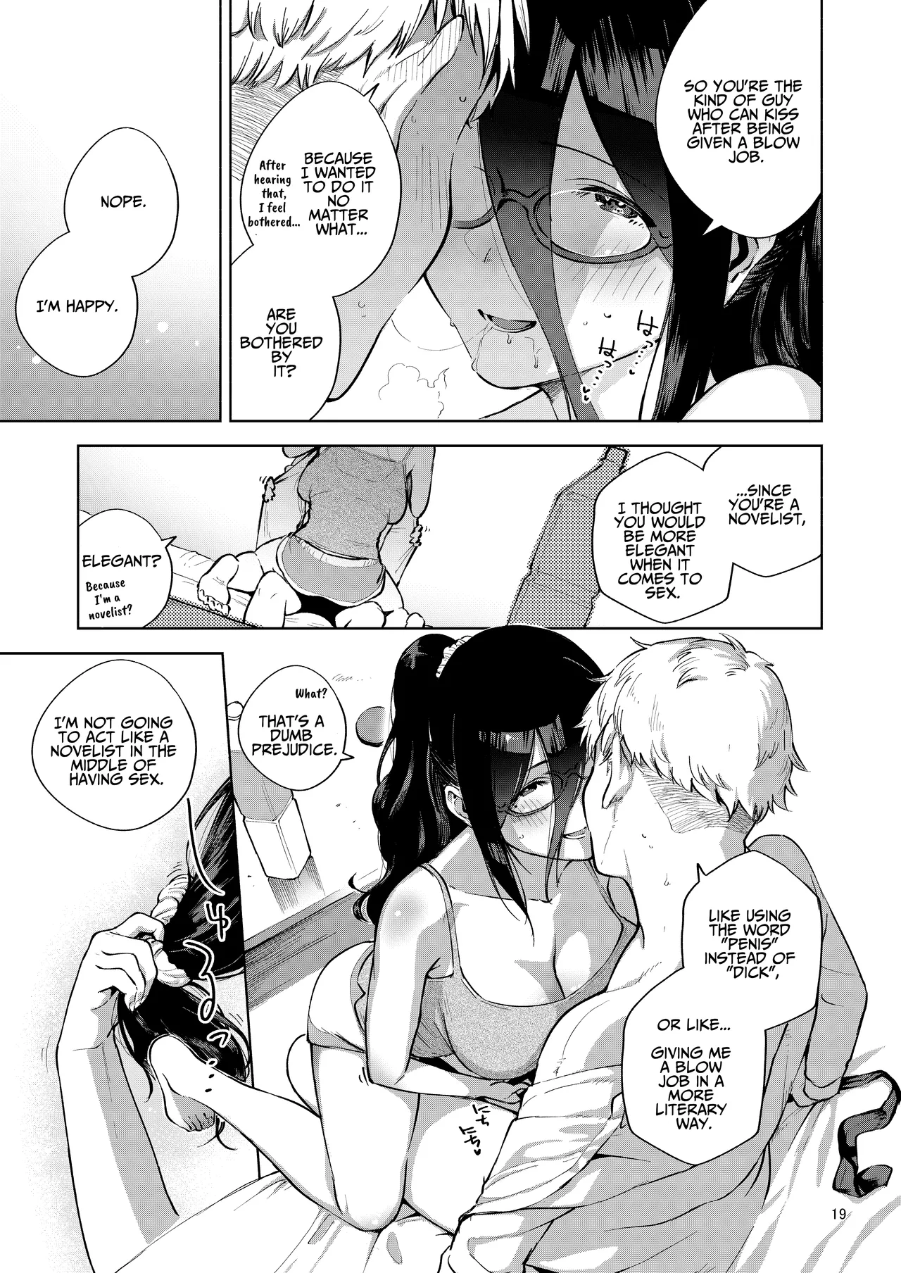 My Neighbor Ayane page 18