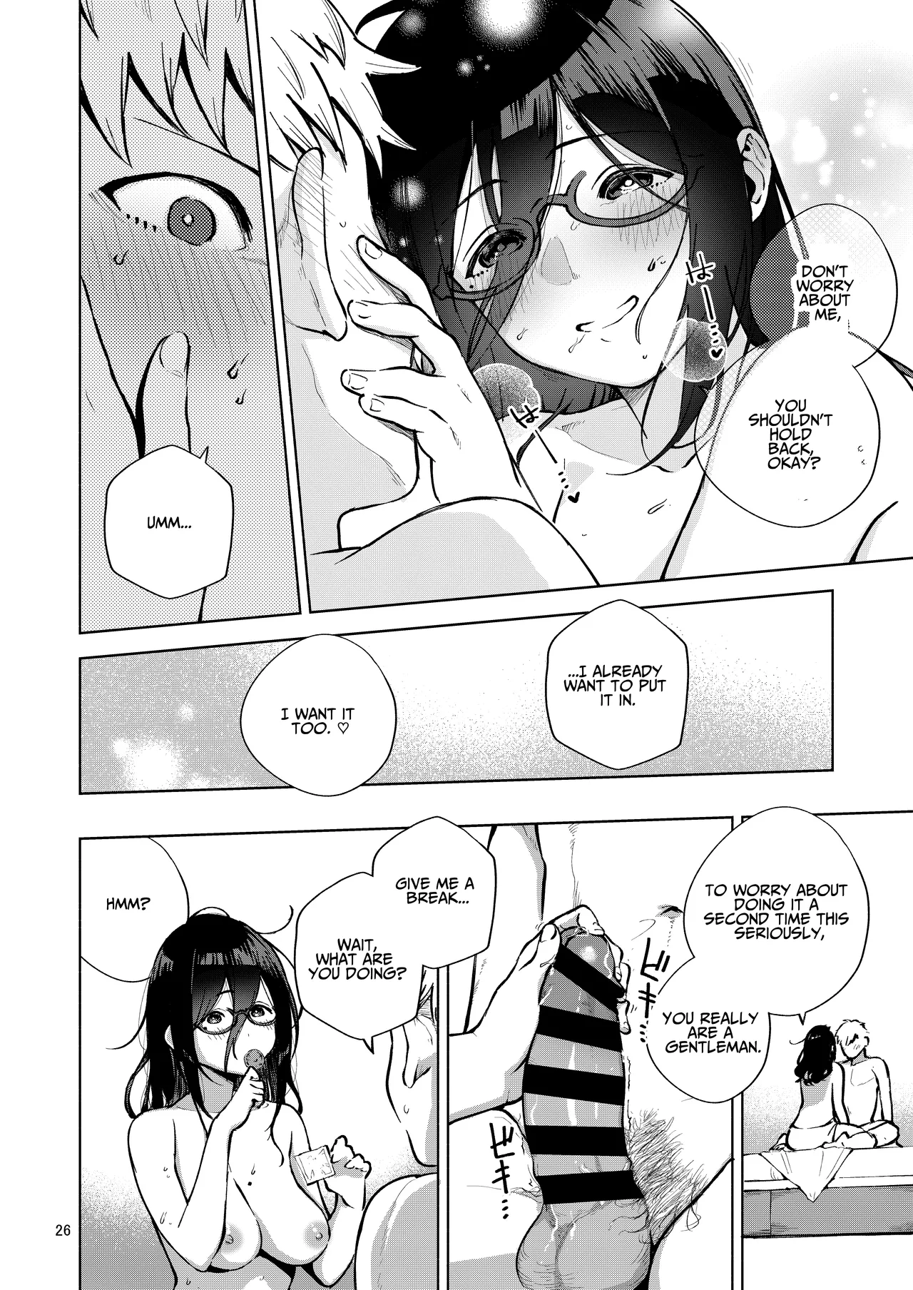 My Neighbor Ayane page 25