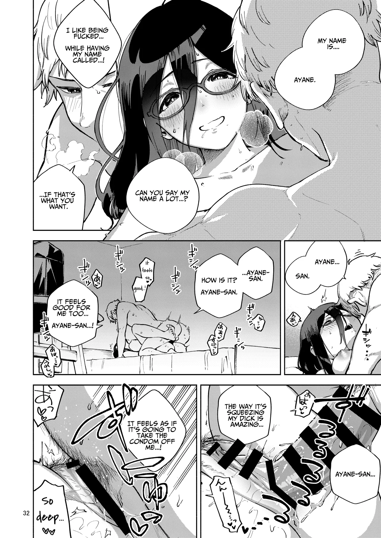 My Neighbor Ayane page 31