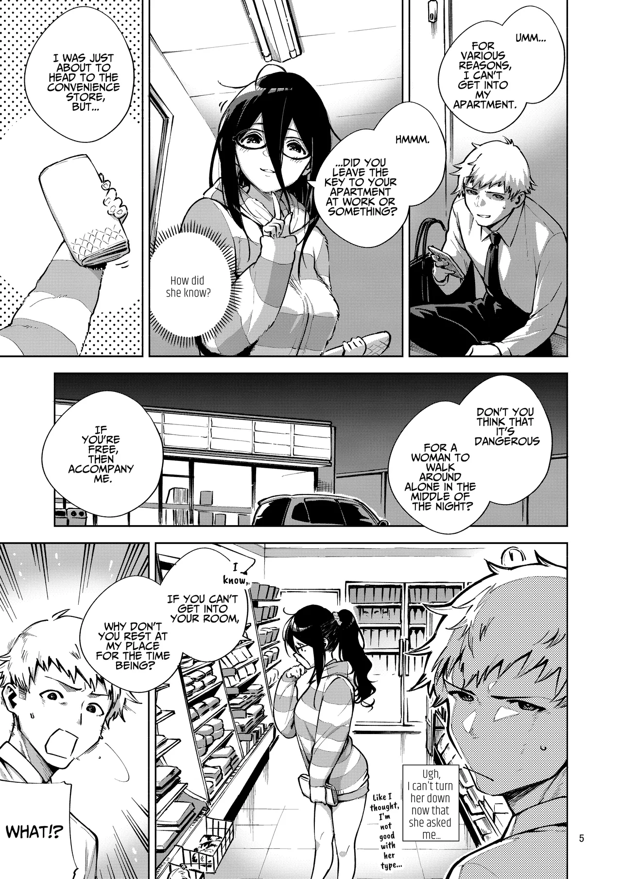 My Neighbor Ayane page 4