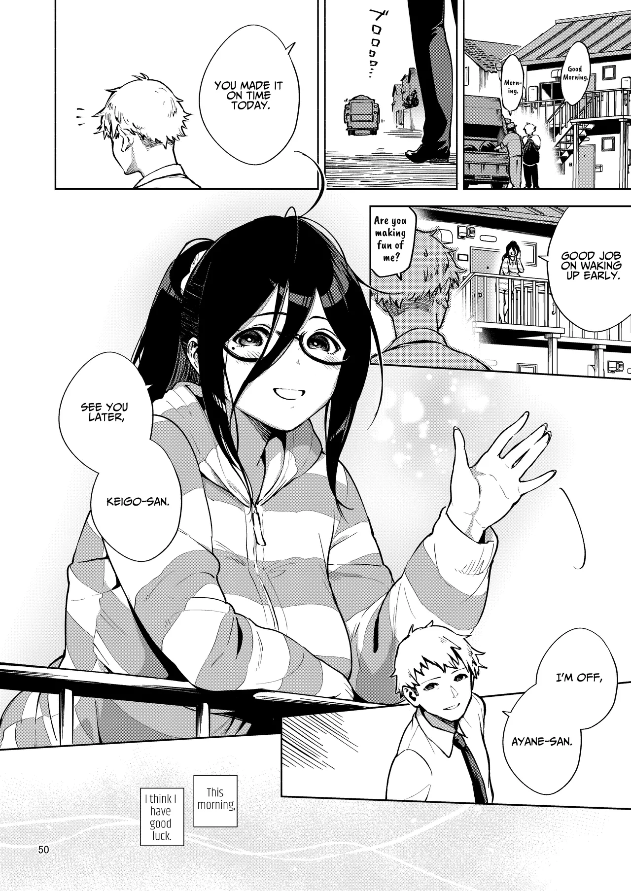 My Neighbor Ayane page 49