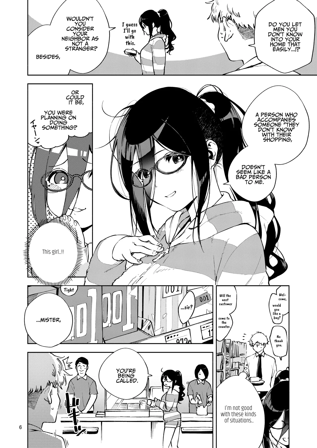 My Neighbor Ayane page 5