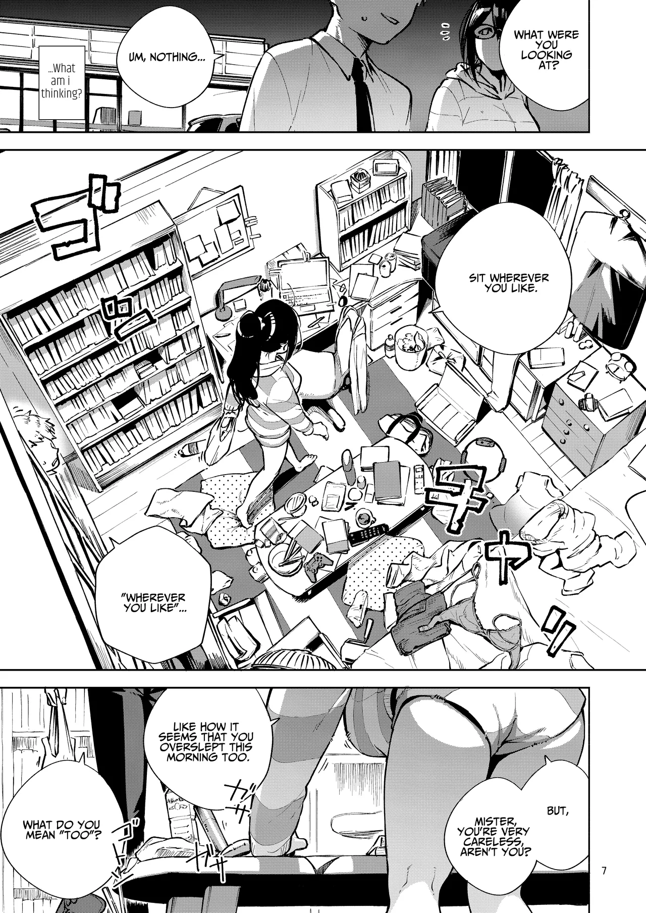 My Neighbor Ayane page 6