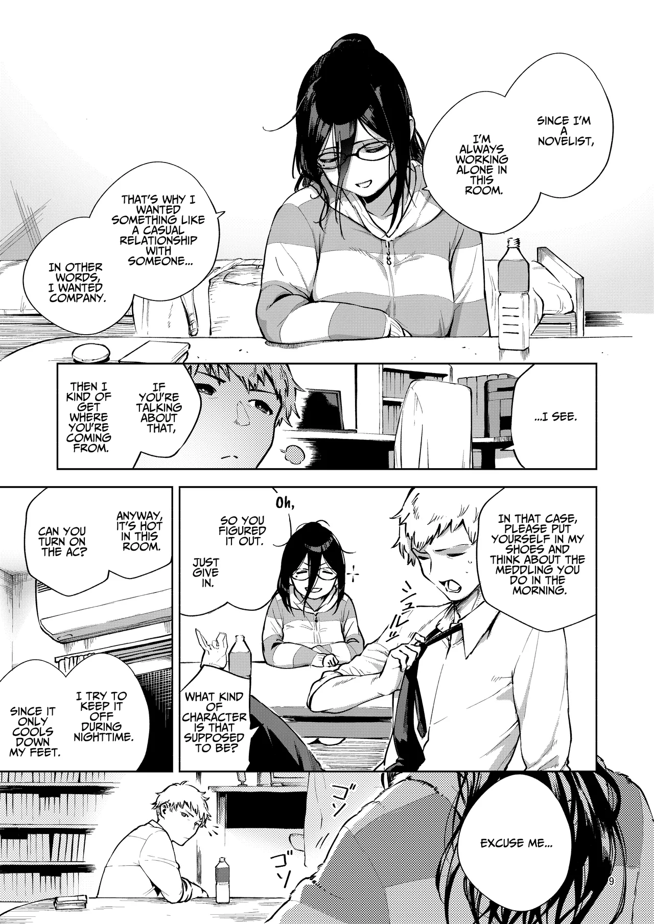 My Neighbor Ayane page 8