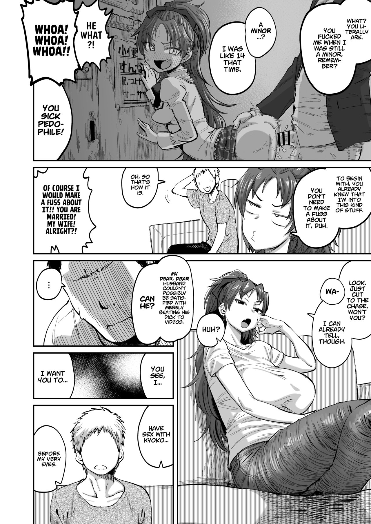 My Neighbor, Former Sakura-san page 5