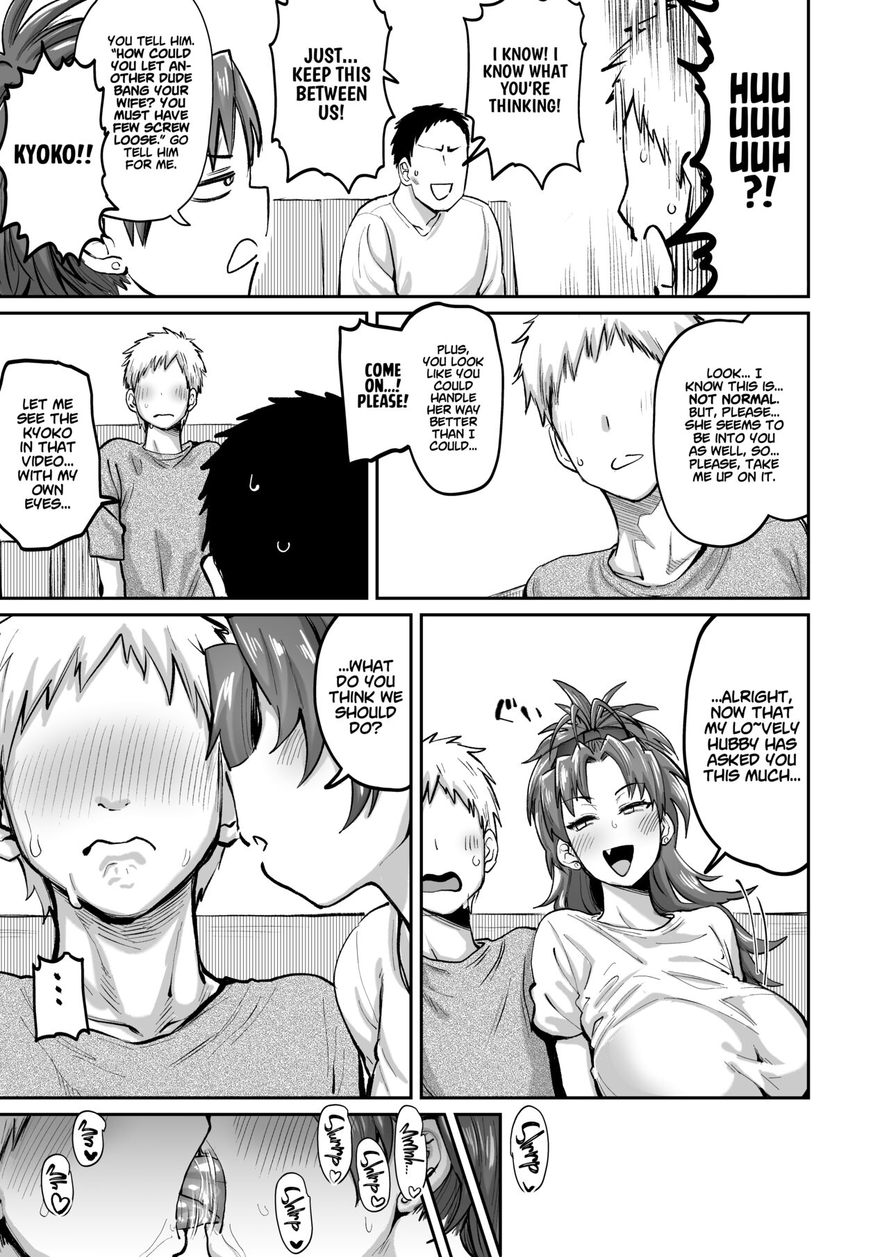 My Neighbor, Former Sakura-san page 6