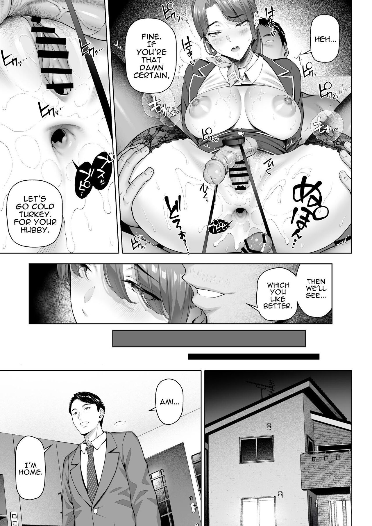 My Neighbor is a Hungry Milf page 35