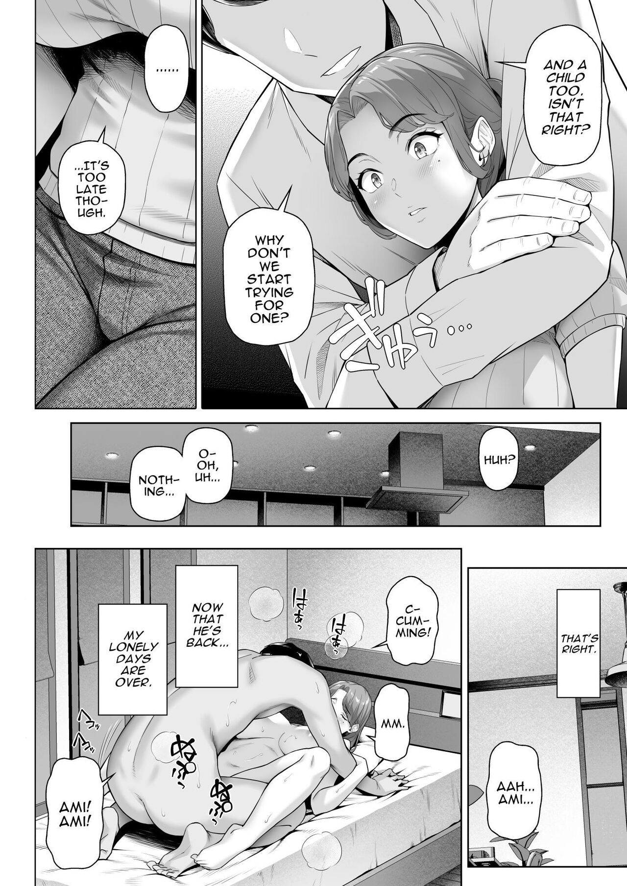 My Neighbor is a Hungry Milf page 38