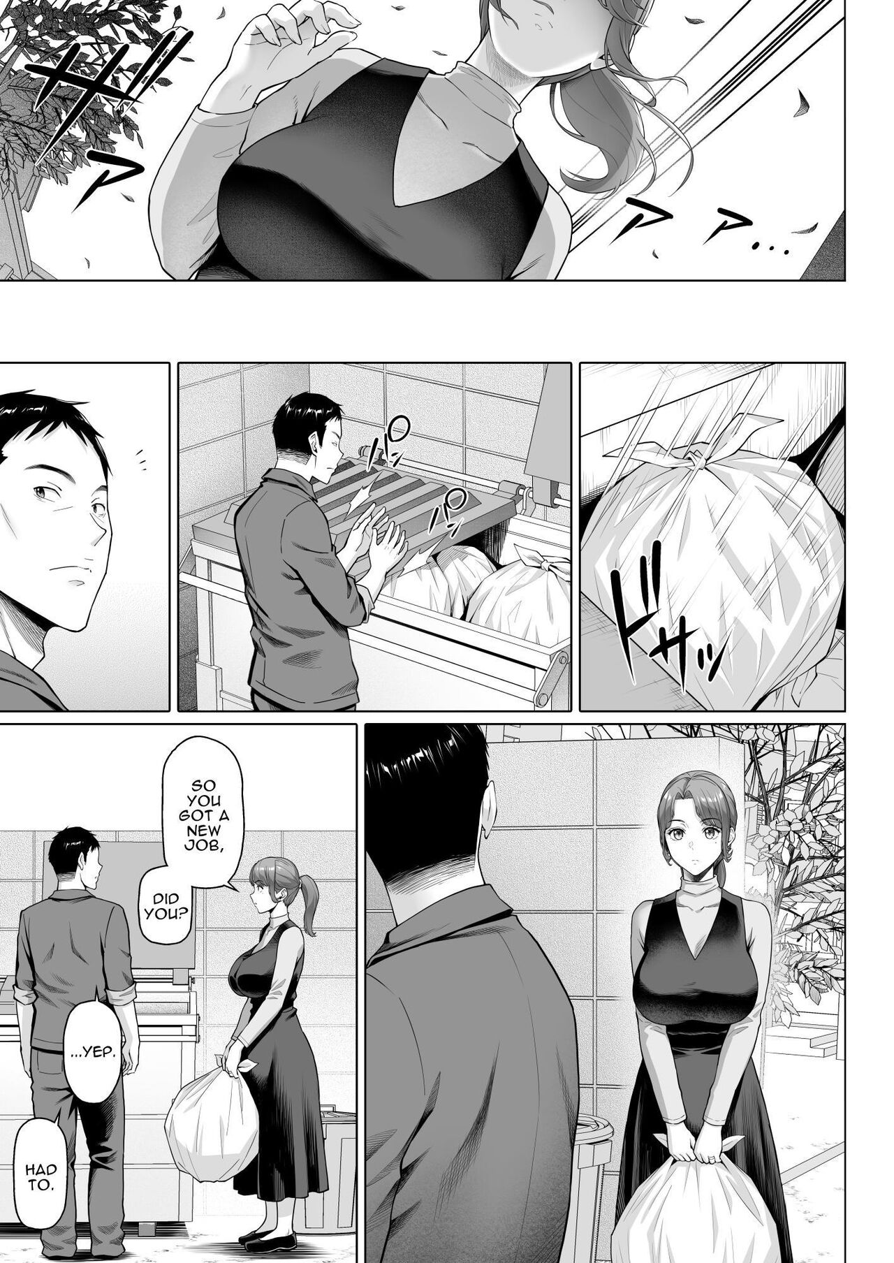 My Neighbor is a Hungry Milf page 41