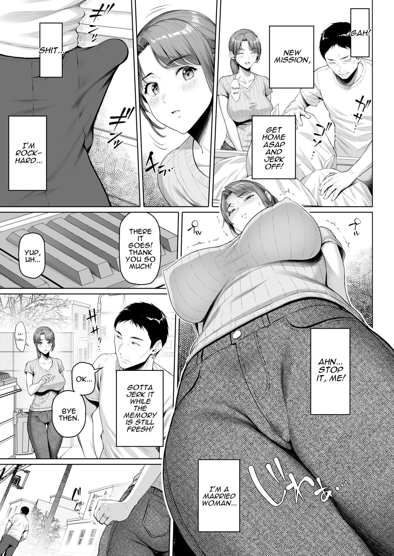 My Neighbor is a Hungry Milf page 7