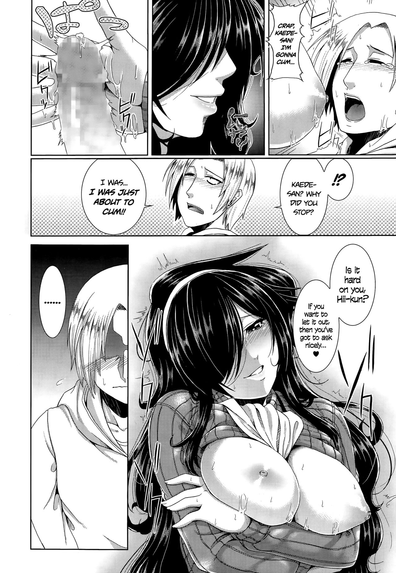 My Neighbor Kaede-san (COMIC Tenma 2015-03) [English] =TLL + CW= page 10