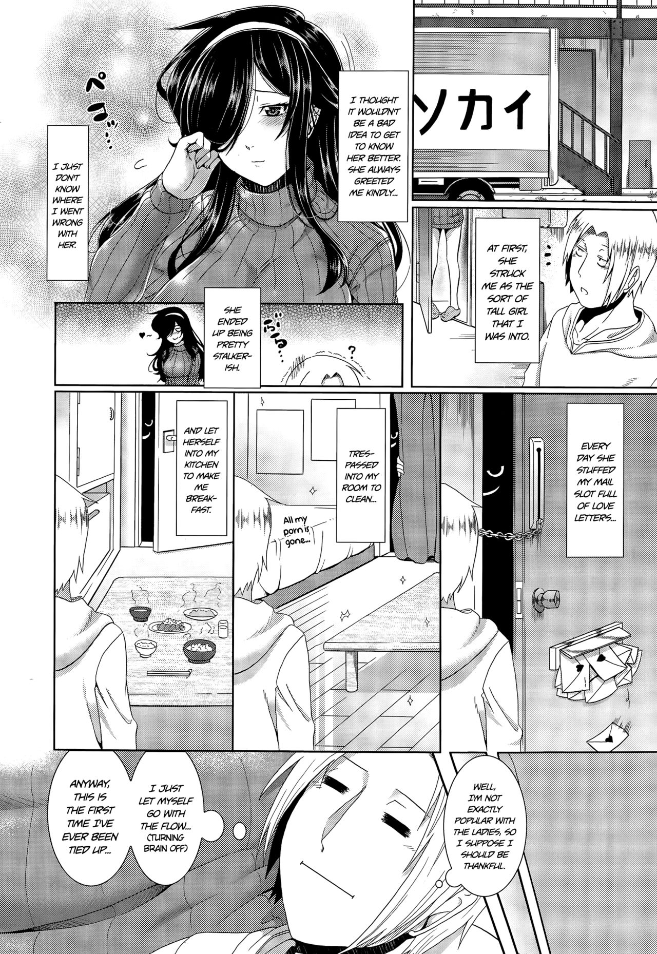 My Neighbor Kaede-san (COMIC Tenma 2015-03) [English] =TLL + CW= page 4