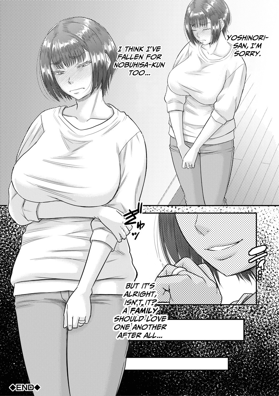 My New Mother Is My Hole page 158