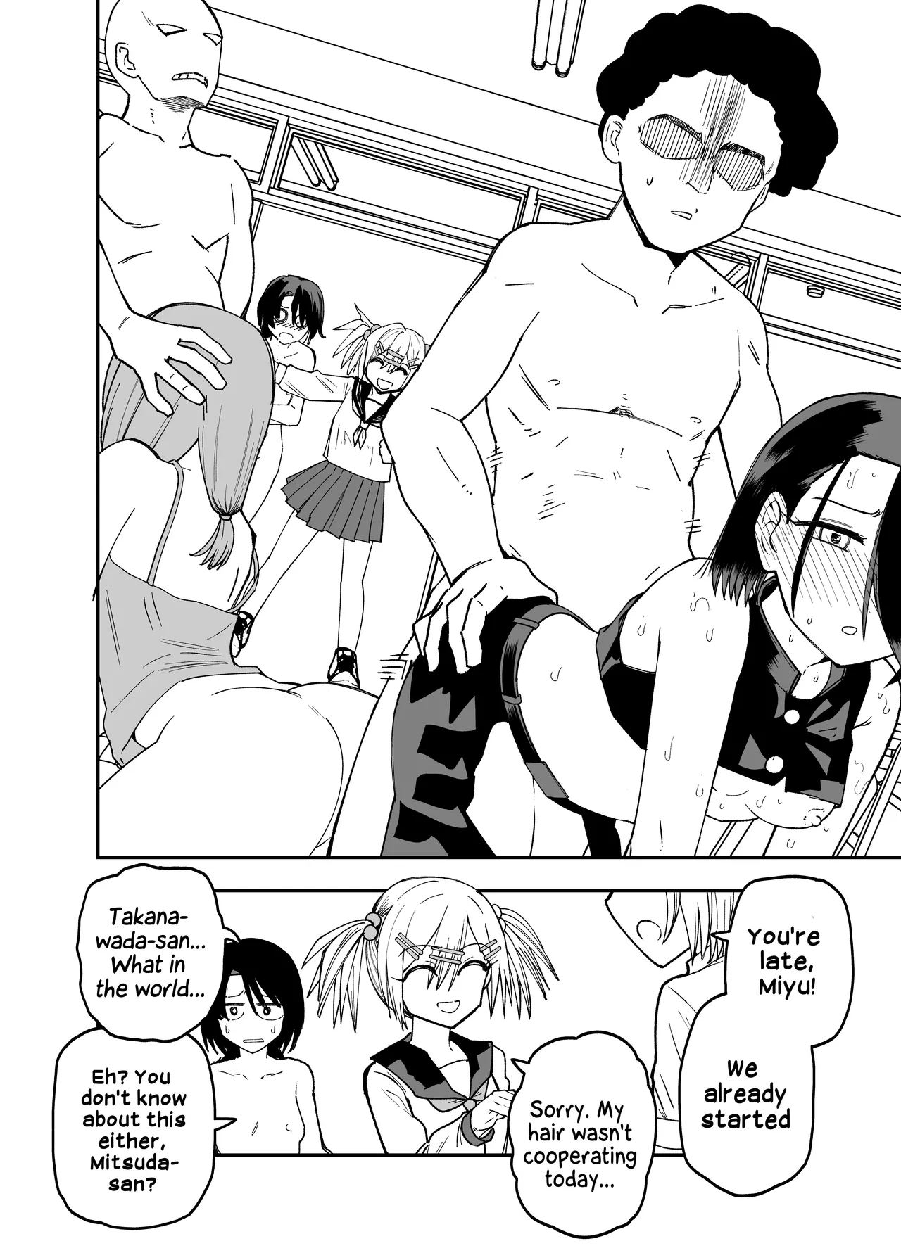 My New School Is Too Free When It Comes To The Uniform page 23