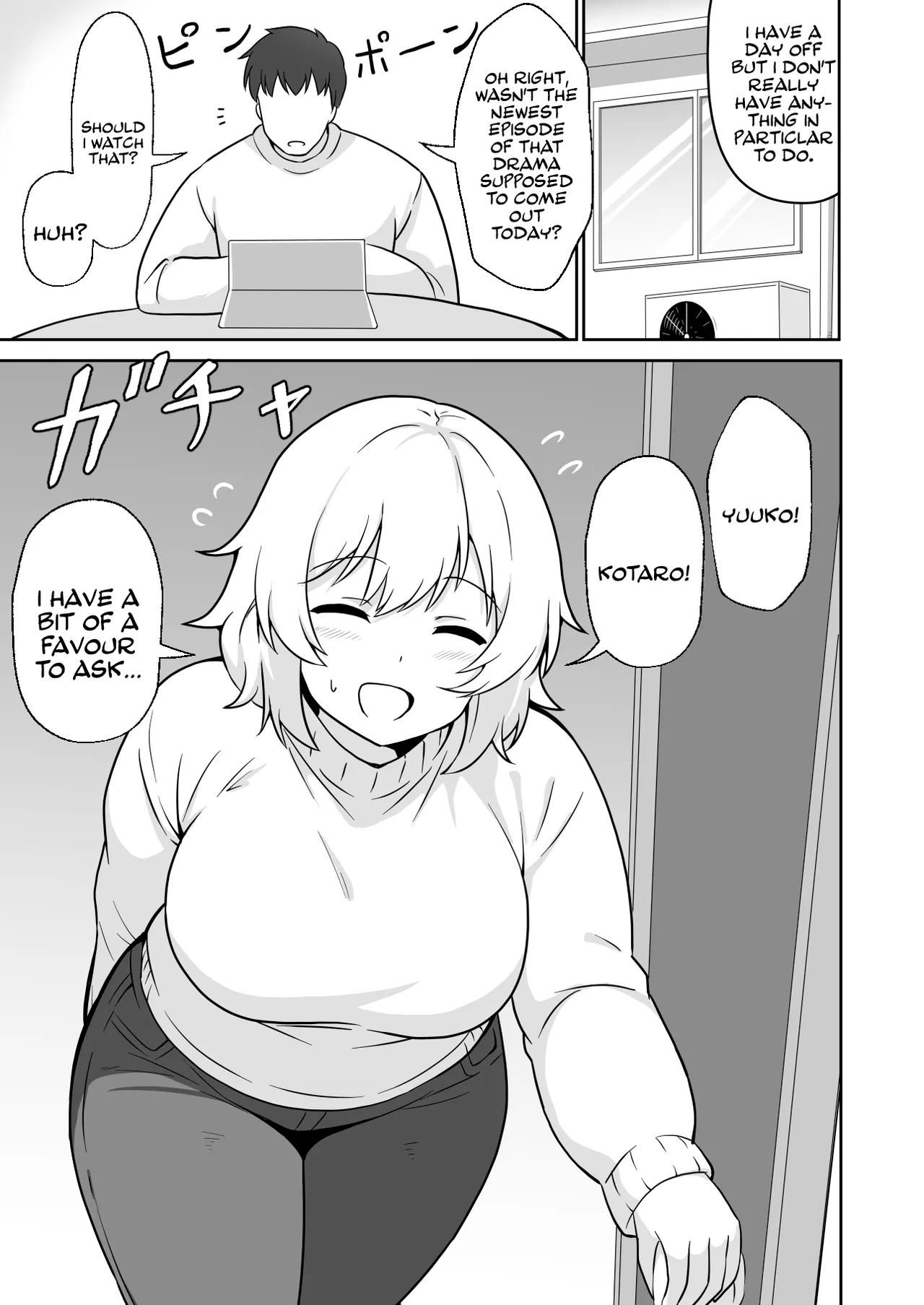 My Nextdoor Neighbor Let Me Fuck Her 2 page 2