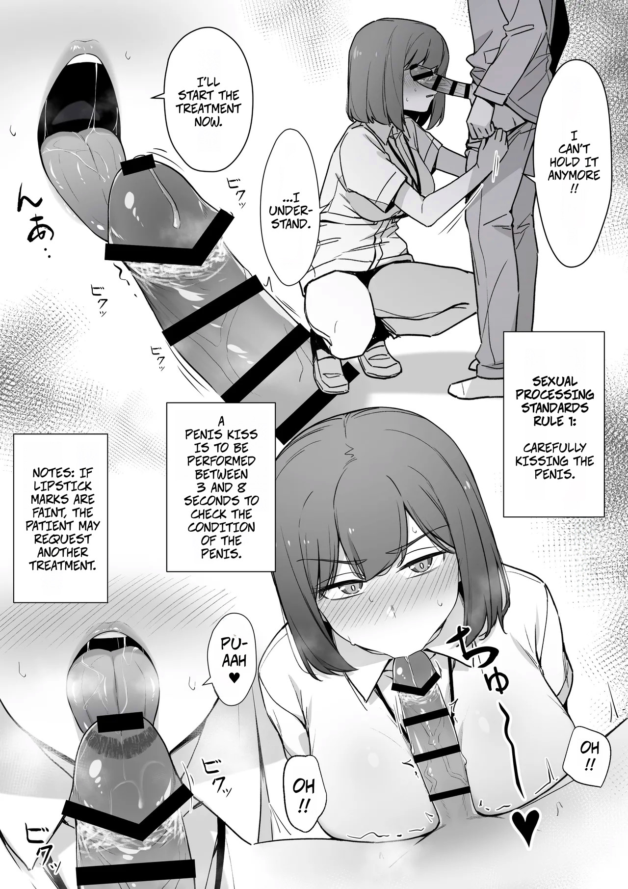 My Nurse Takes Care of My Sexual Needs With A Disgusted Look On Her Face page 2
